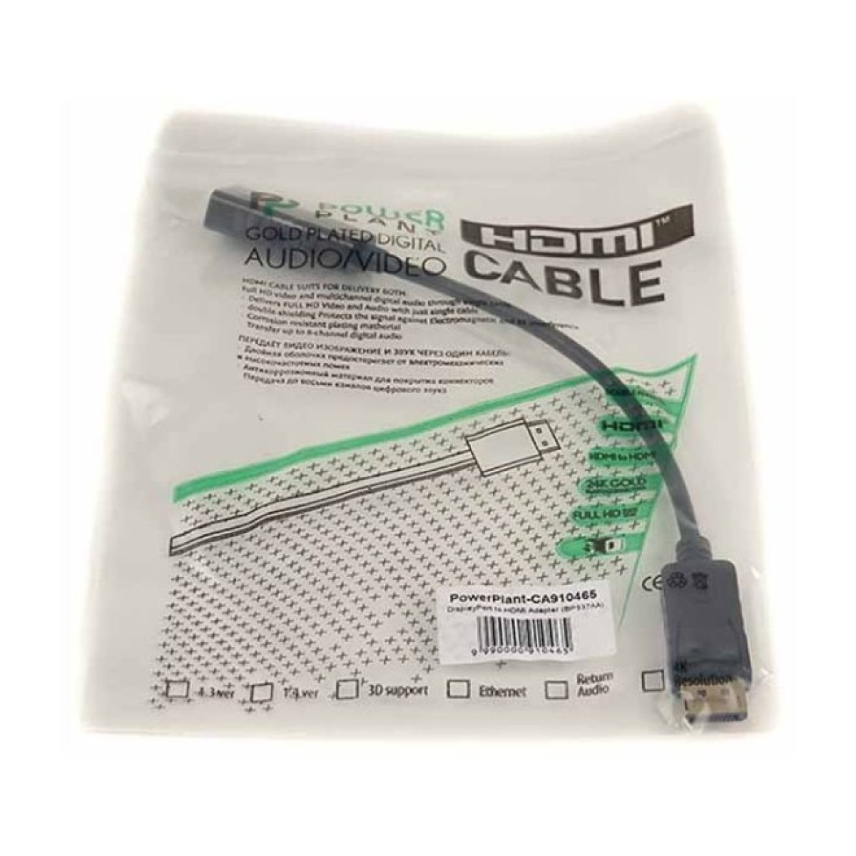 Переходник DisplayPort to HDMI 0.2m PowerPlant (CA910465) 98_98.jpg - фото 3