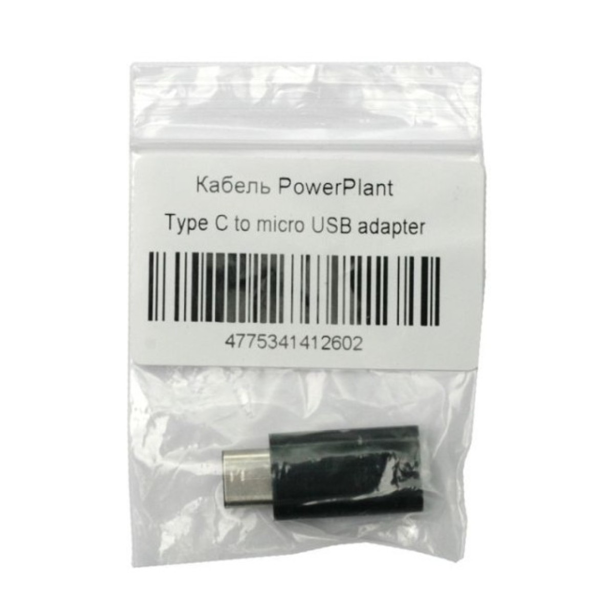 Перехідник PowerPlant micro USB to Type C (KD00AS1260) 98_98.jpg - фото 3
