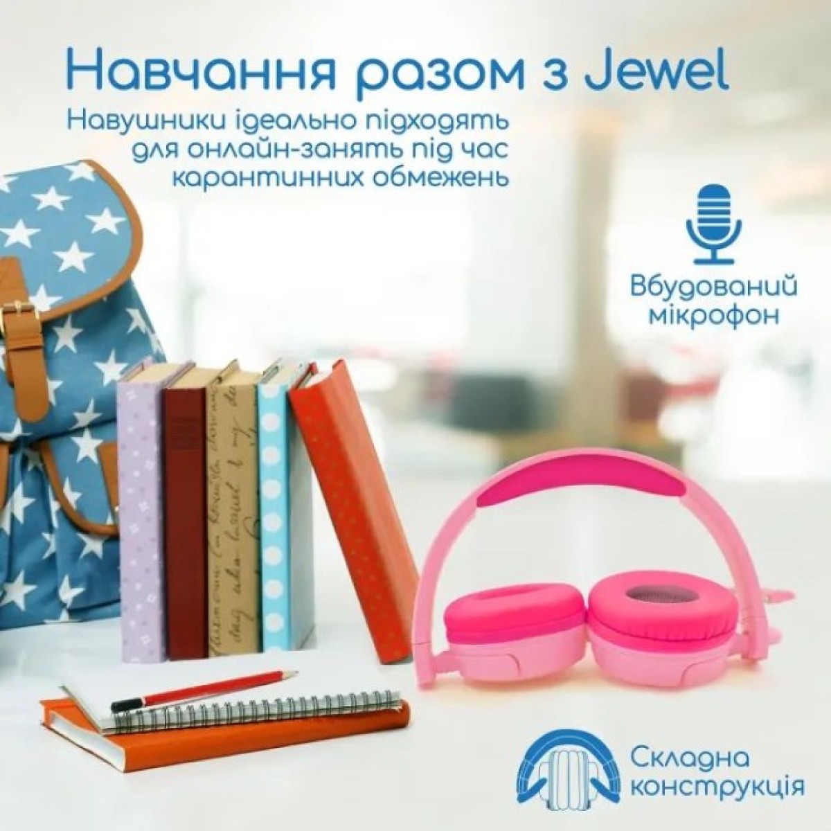 Наушники Promate Jewel Bubblegum (jewel.bubblegum) 98_98.jpg - фото 4