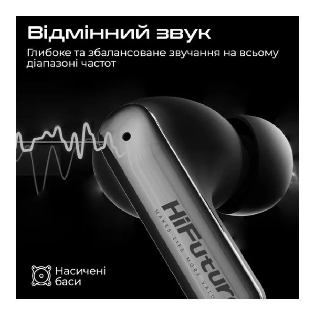 Наушники HiFuture SonicAir Black (sonicair.black) 98_98.jpg - фото 3