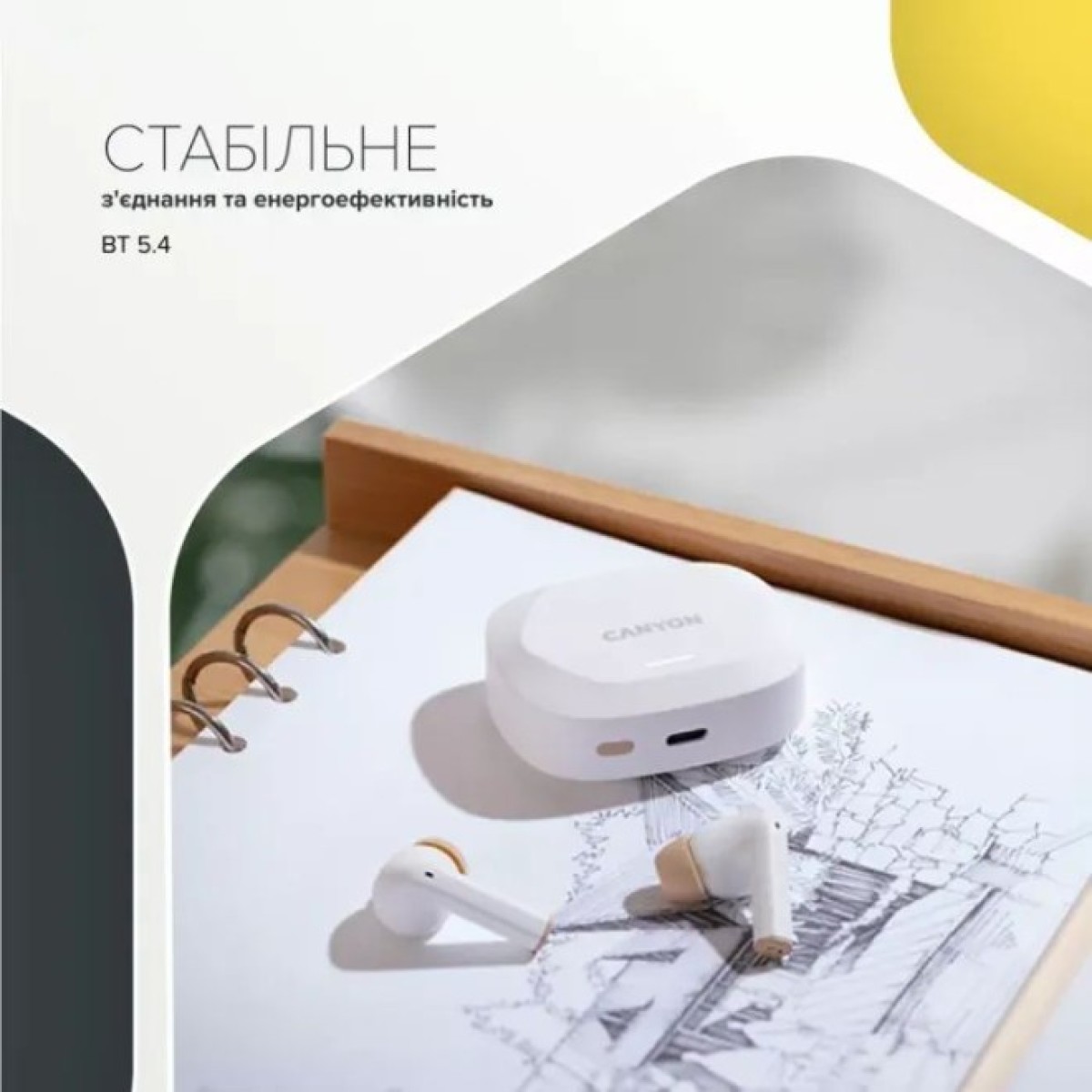 Наушники Canyon Hexagon 7 TWS ANC+ENC Wireless Charge White/Beige (CNS-TWS7WB) 98_98.jpg - фото 2