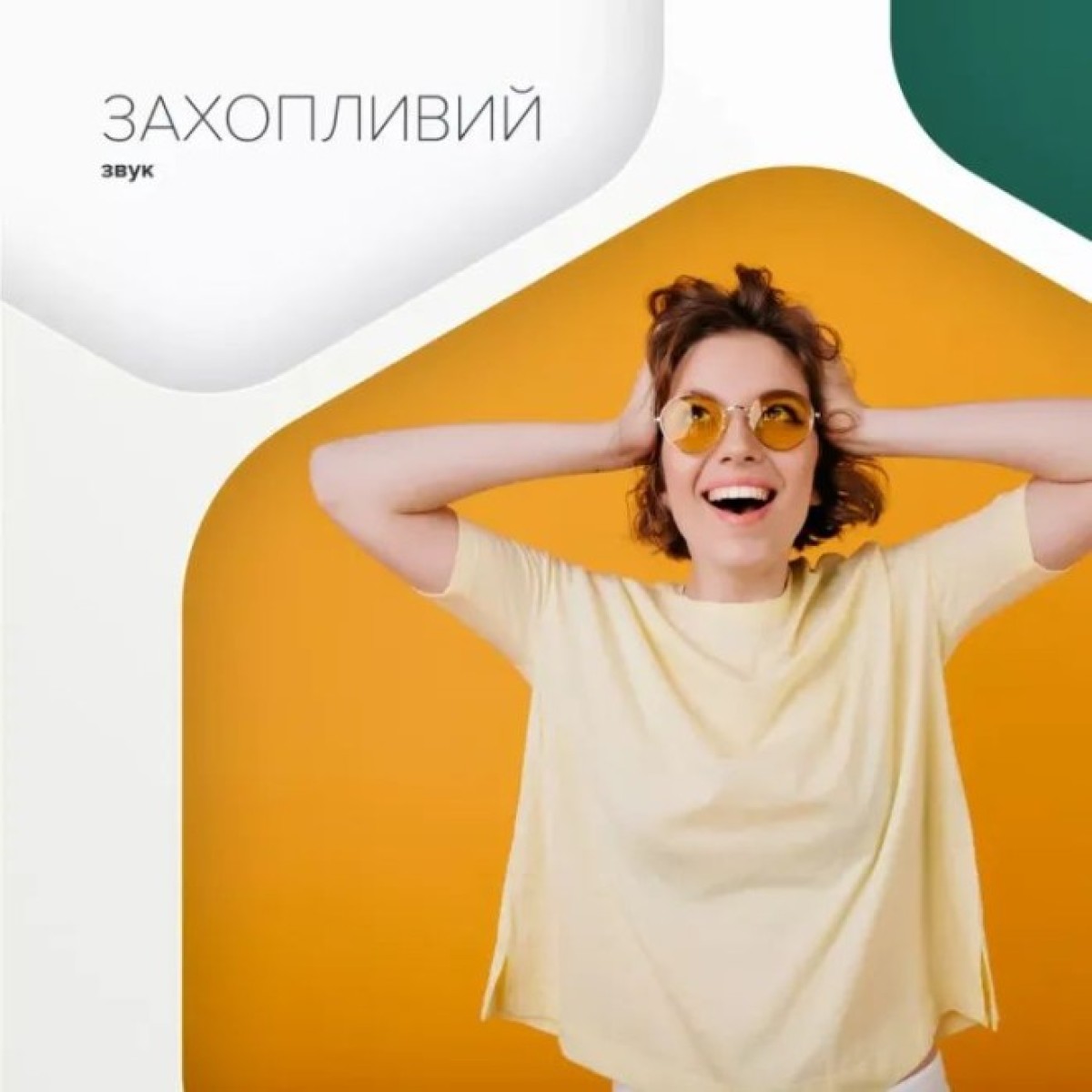 Наушники Canyon Hexagon 7 TWS ANC+ENC Wireless Charge White/Beige (CNS-TWS7WB) 98_98.jpg - фото 3