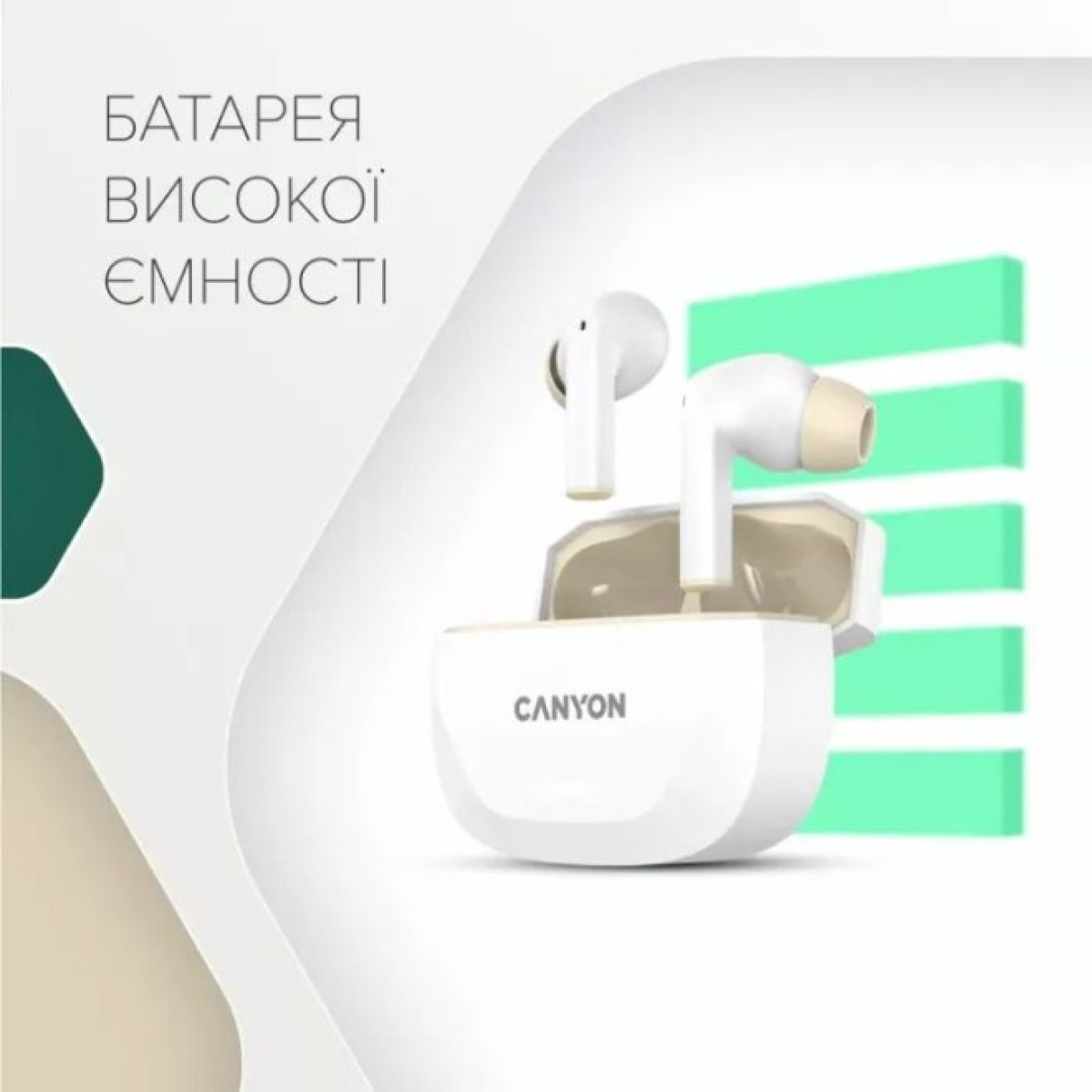 Наушники Canyon Hexagon 7 TWS ANC+ENC Wireless Charge White/Beige (CNS-TWS7WB) 98_98.jpg - фото 4