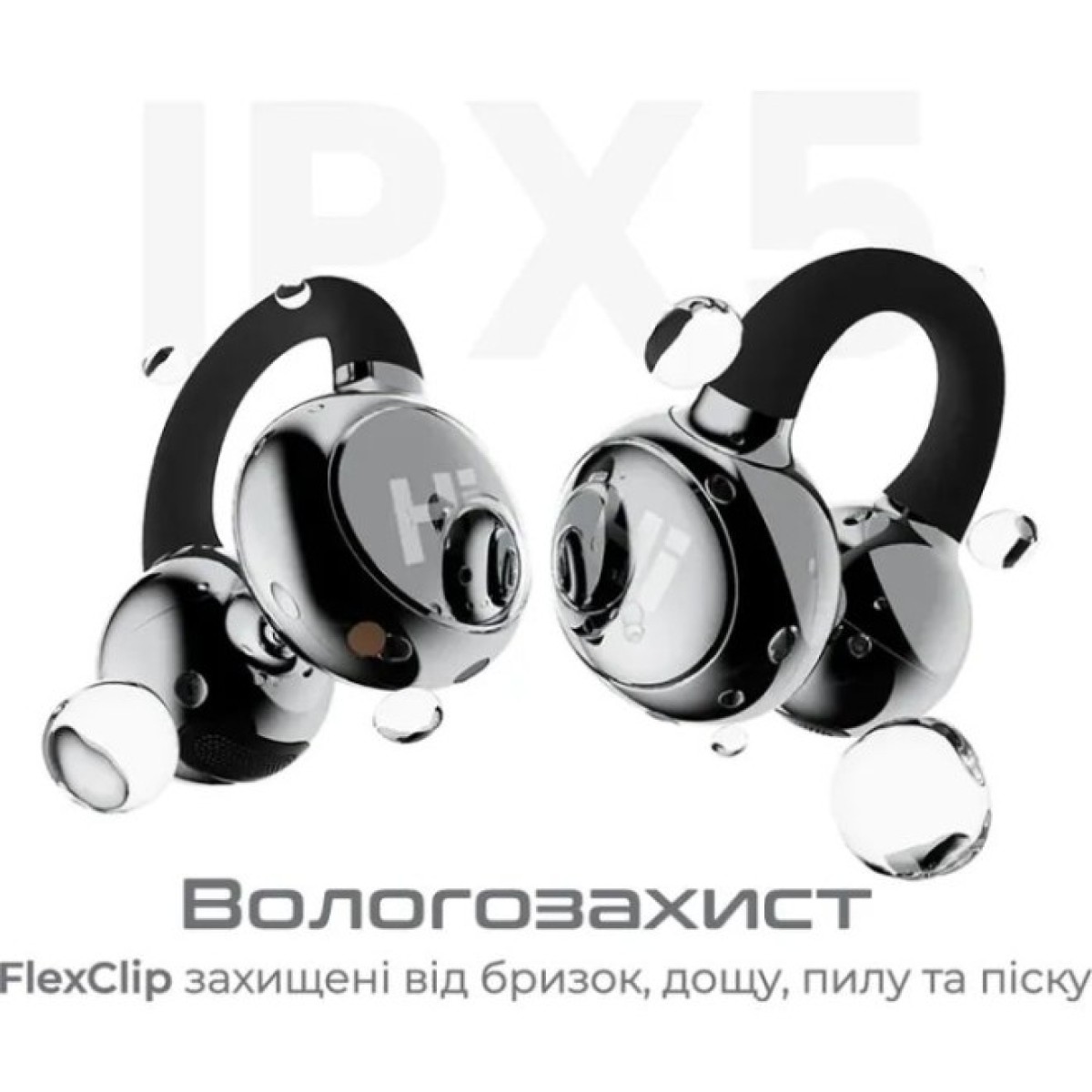 Навушники HiFuture FlexClip Black (flexclip.black) 98_98.jpg - фото 8