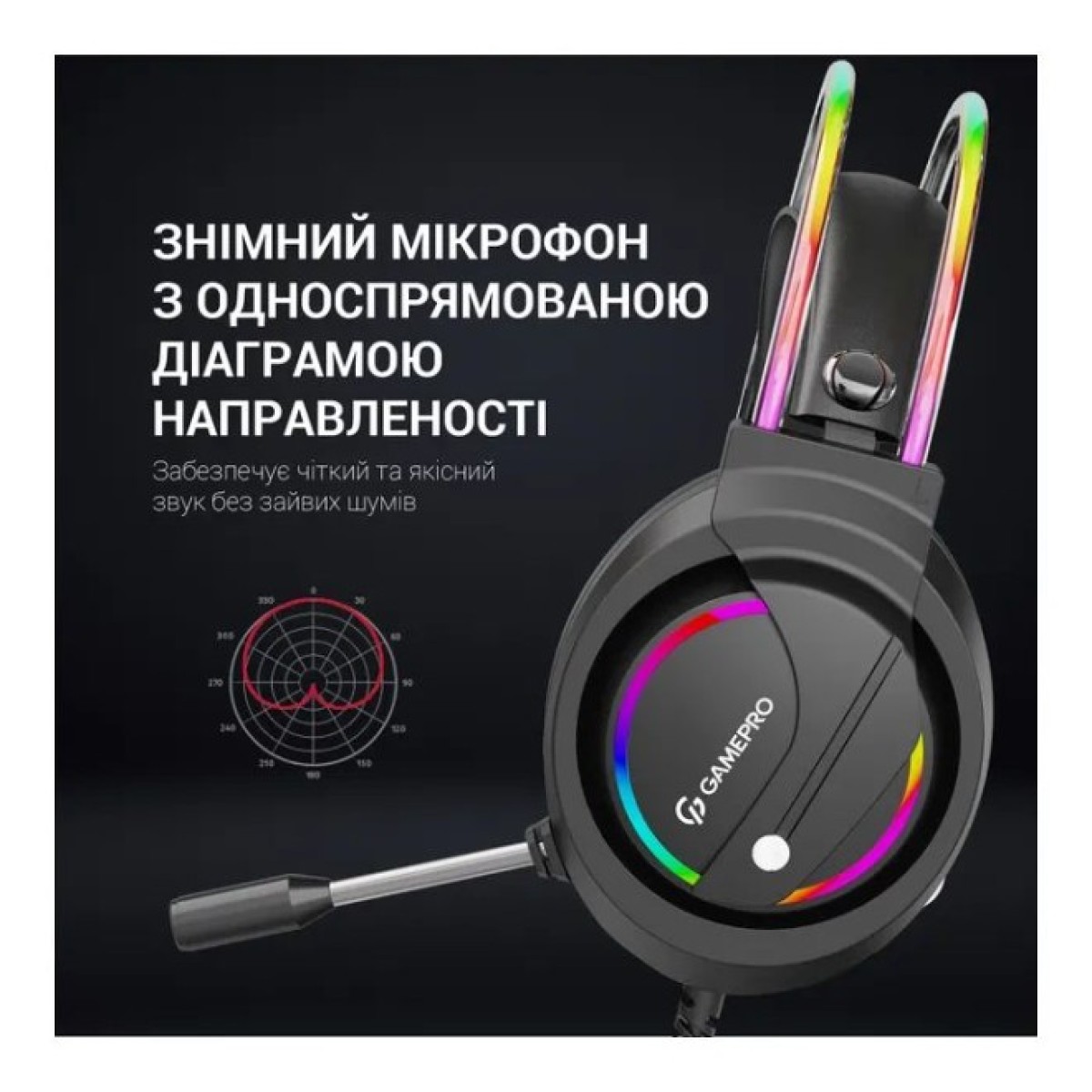 Навушники GamePro HS733 Black (HS733) 98_98.jpg - фото 4