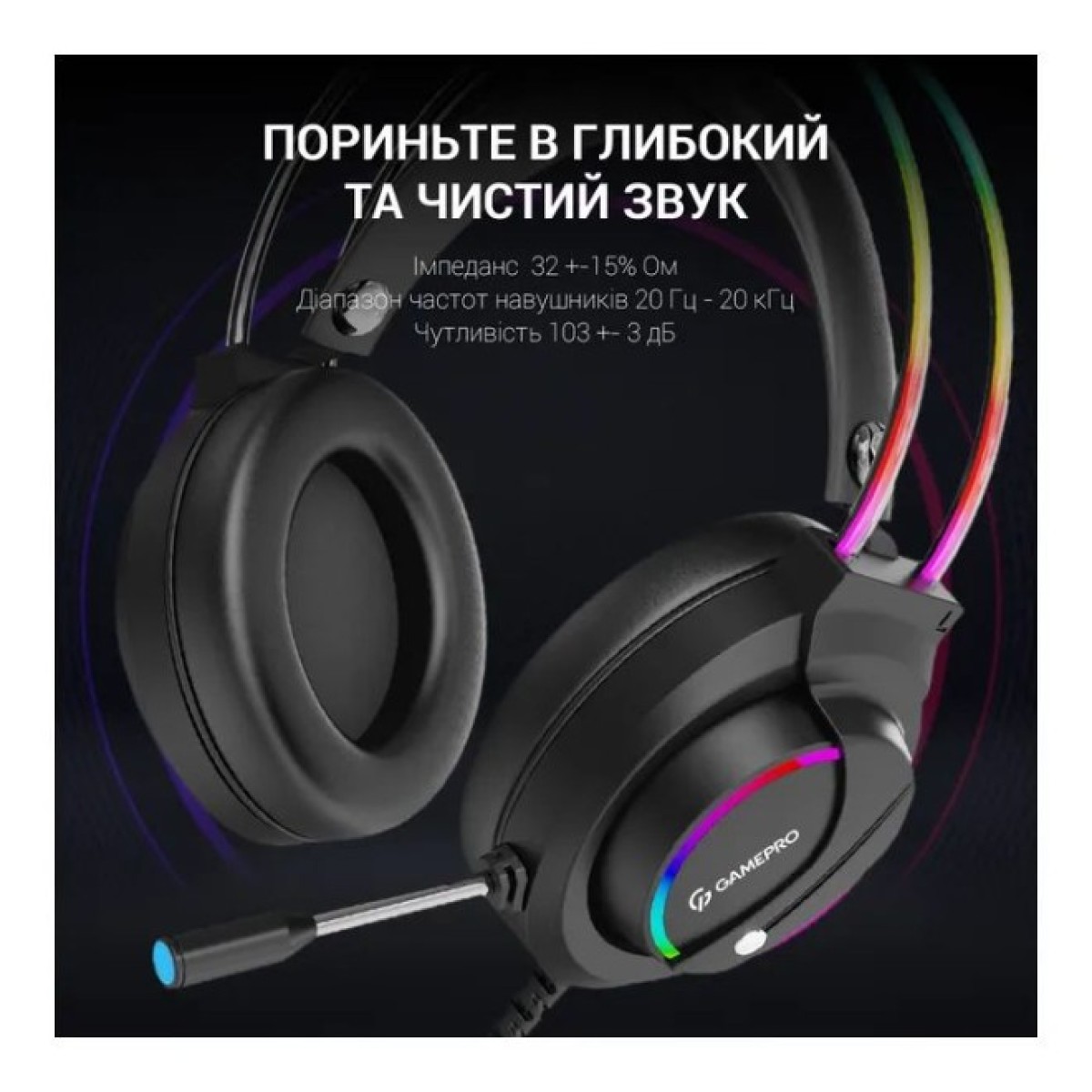Навушники GamePro HS733 Black (HS733) 98_98.jpg - фото 6
