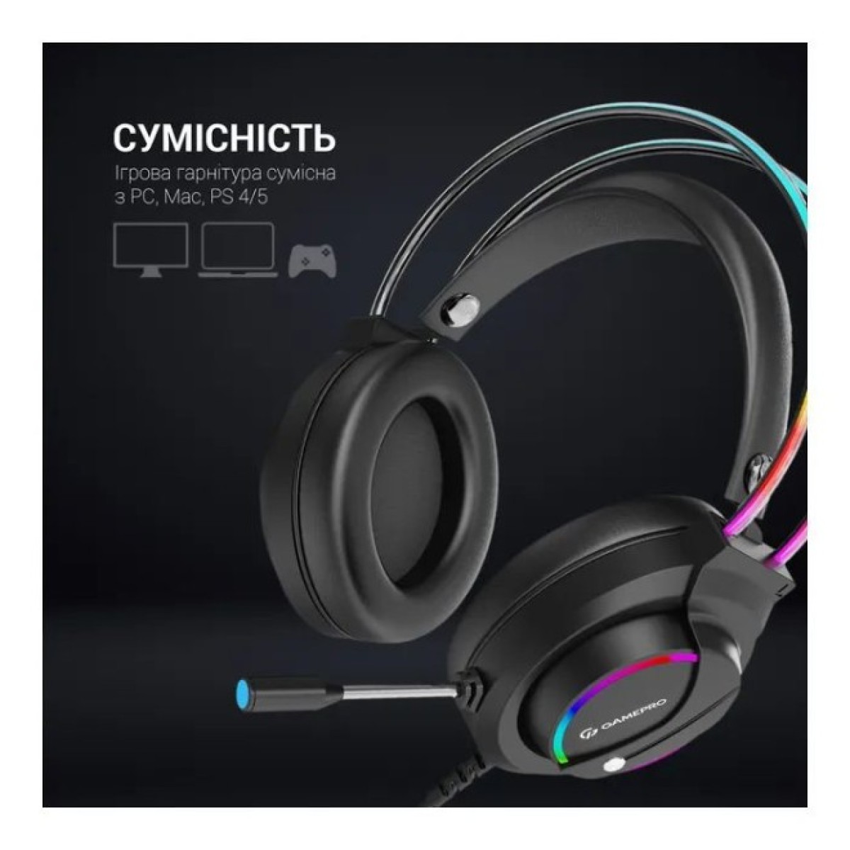 Навушники GamePro HS733 Black (HS733) 98_98.jpg - фото 9