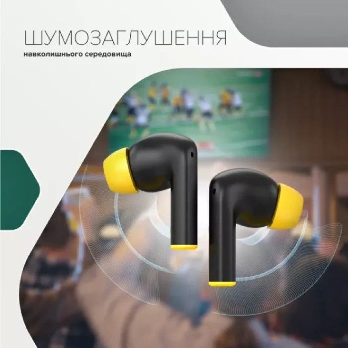 Навушники Canyon Hexagon 7 TWS ANC+ENC Wireless Charge Black/Yellow (CNS-TWS7BY) 98_98.jpg - фото 2