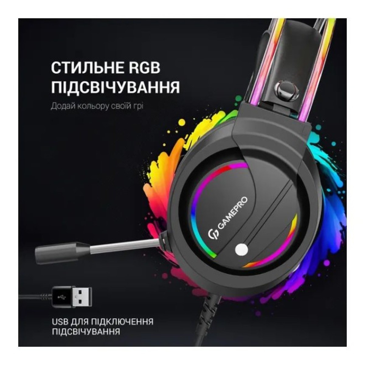 Навушники GamePro HS733 Black (HS733) 98_98.jpg - фото 10