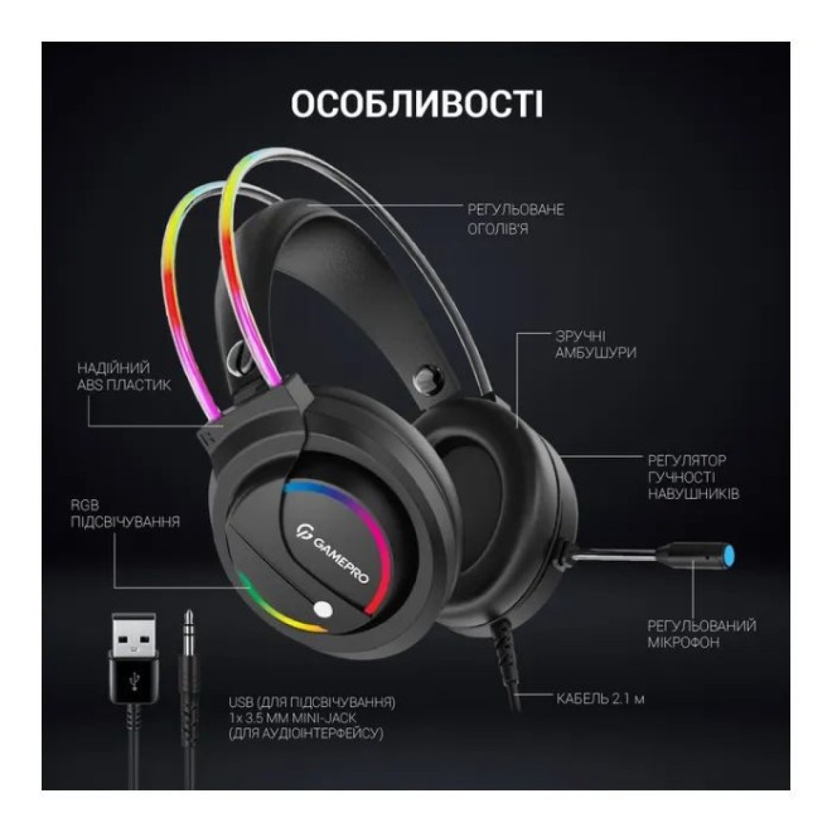 Навушники GamePro HS733 Black (HS733) 98_98.jpg - фото 11