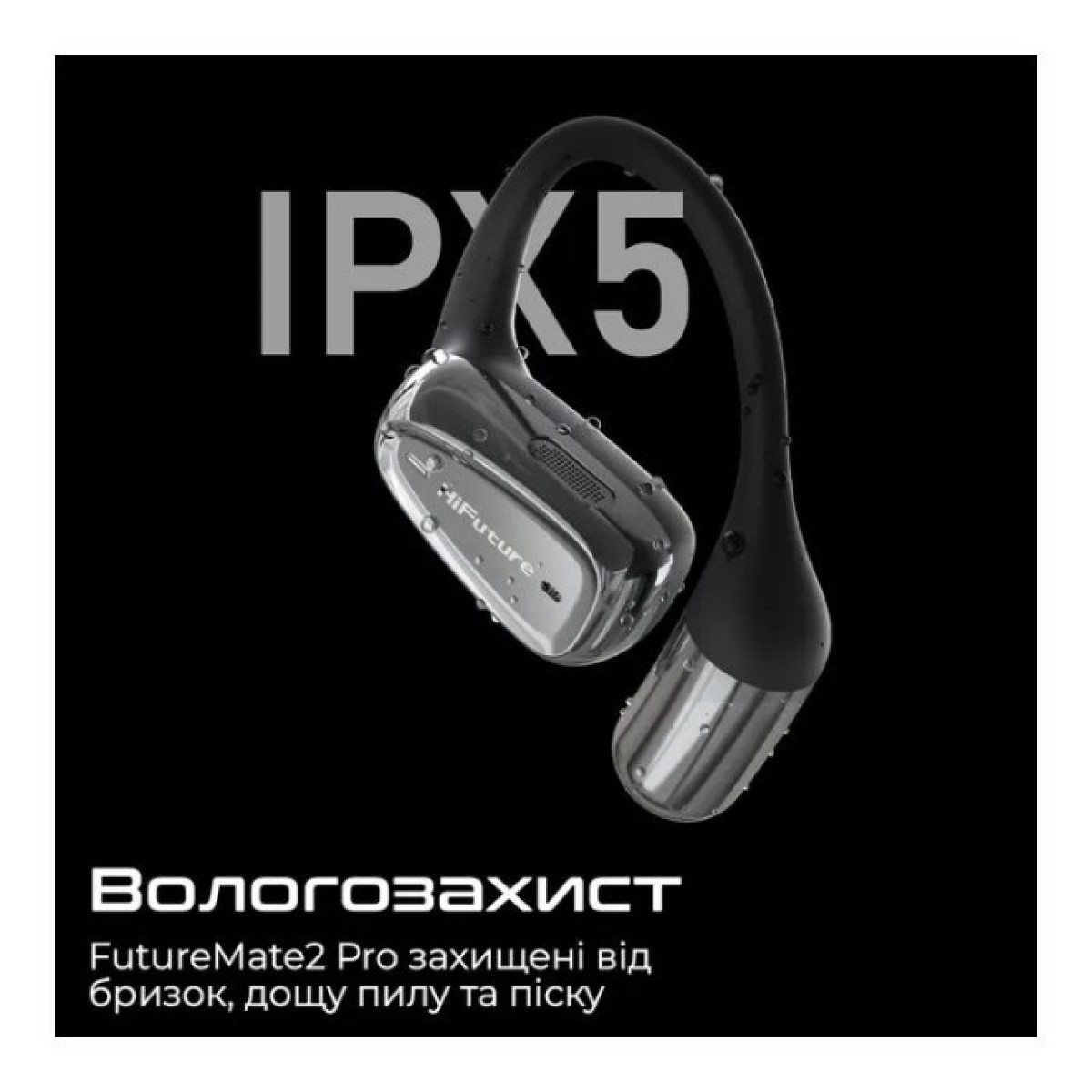 Наушники HiFuture FutureMate2 Pro Black (futuremate2pro.black) 98_98.jpg - фото 4