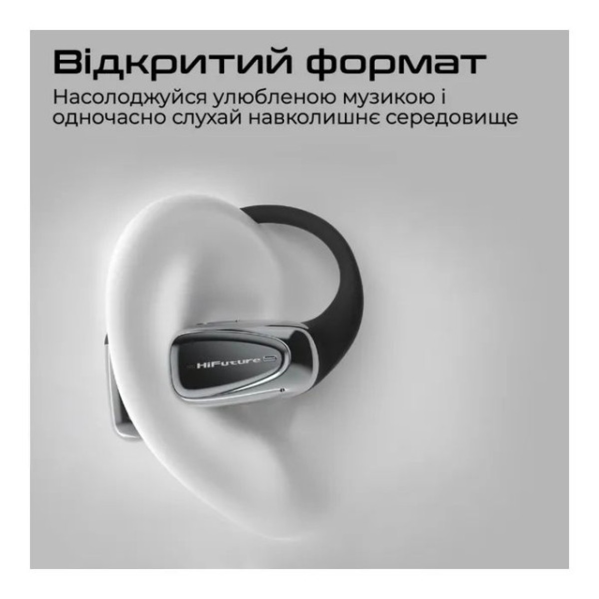 Наушники HiFuture FutureMate2 Pro Black (futuremate2pro.black) 98_98.jpg - фото 6