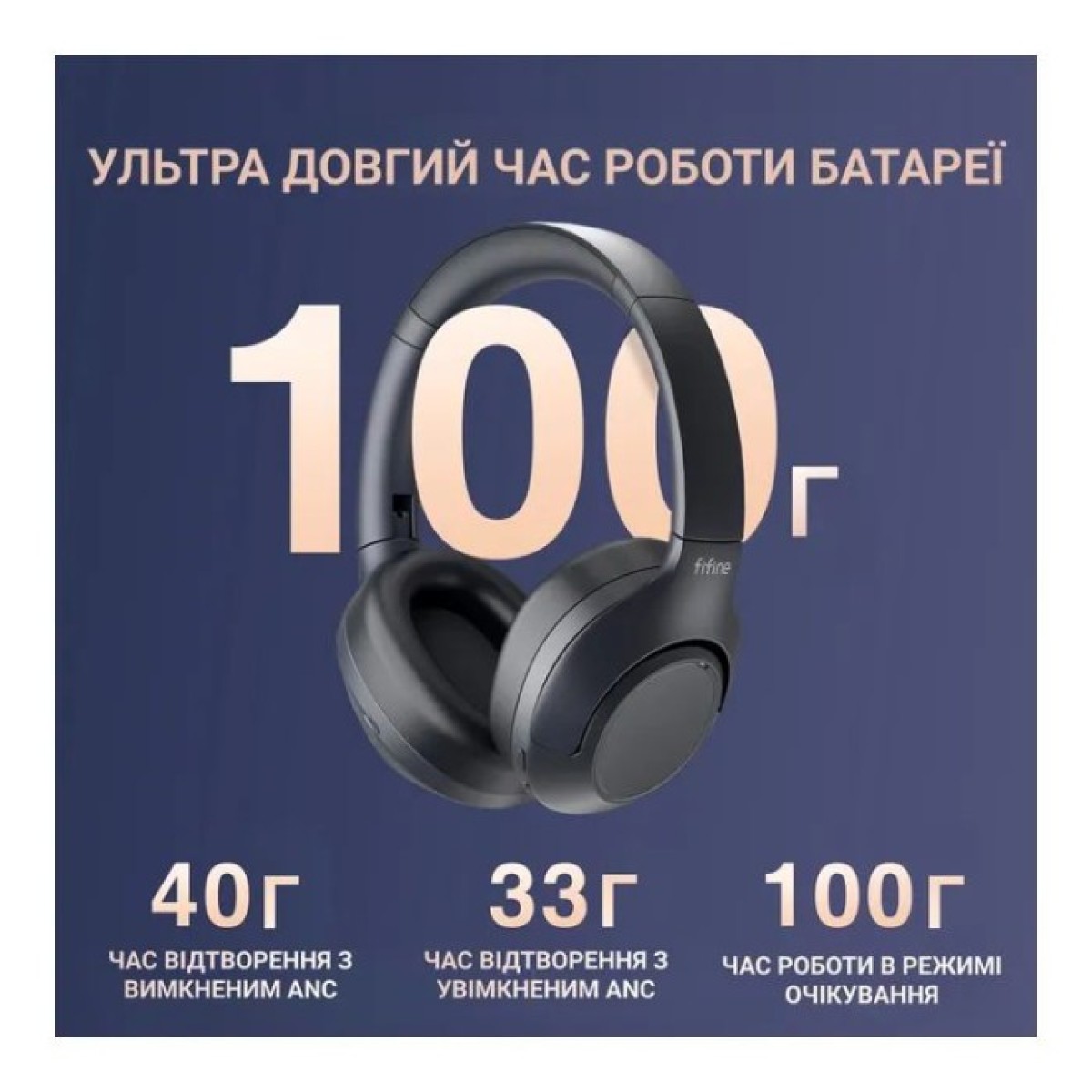Навушники Fifine X3 Wireless Black (X3) 98_98.jpg - фото 11