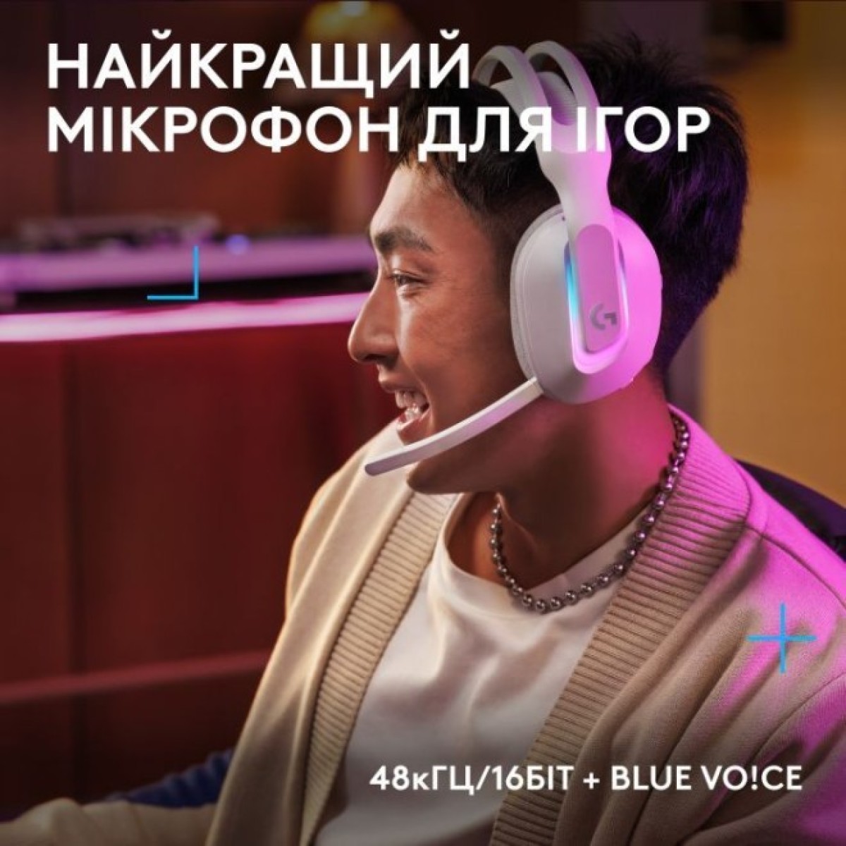 Наушники Logitech G522 Lightspeed Wireless Gaming Headset White (981-001550) 98_98.jpg - фото 4