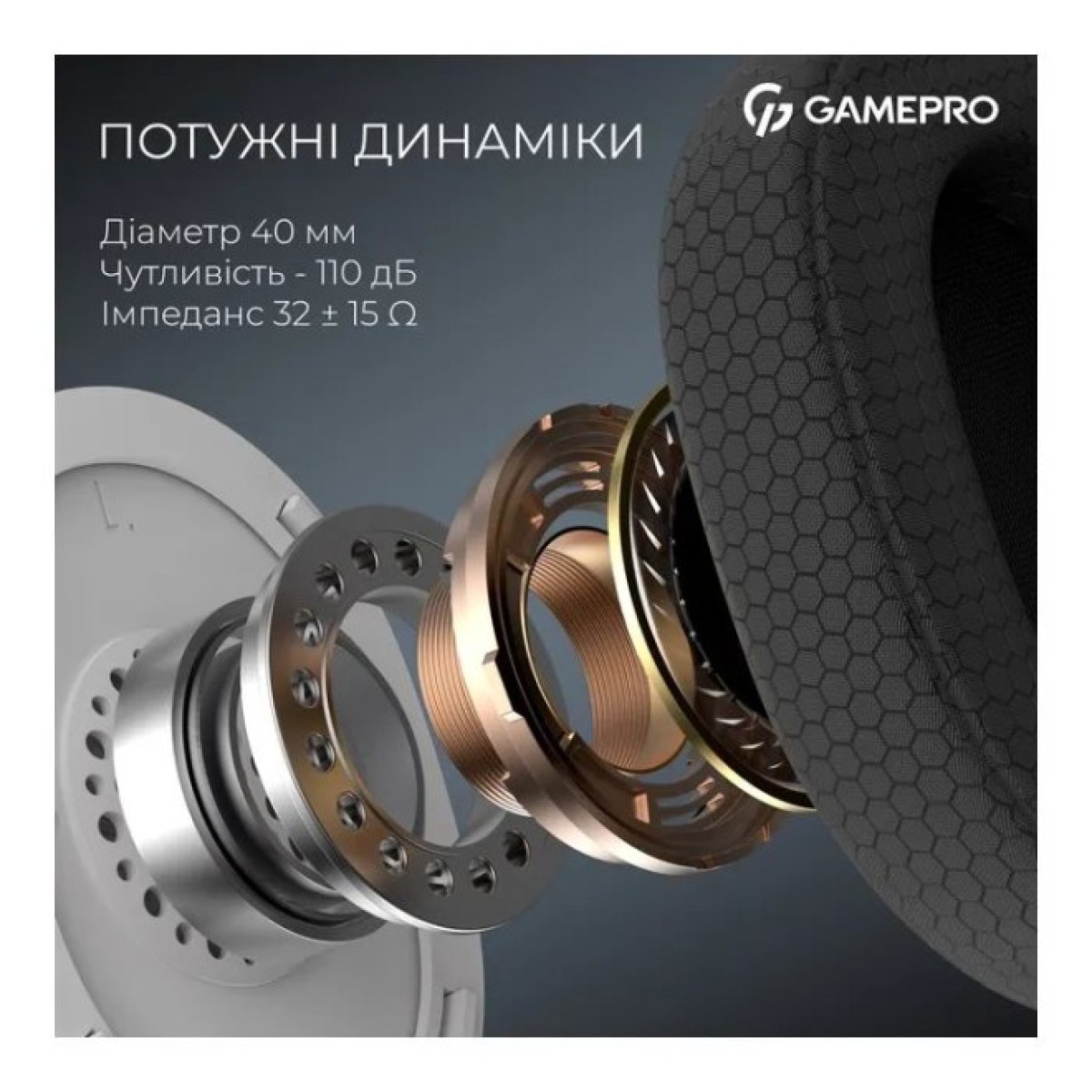 Наушники GamePro Asgard Bragi 7.1 RGB Tri-Mod White (HSW250W) 98_98.jpg - фото 2