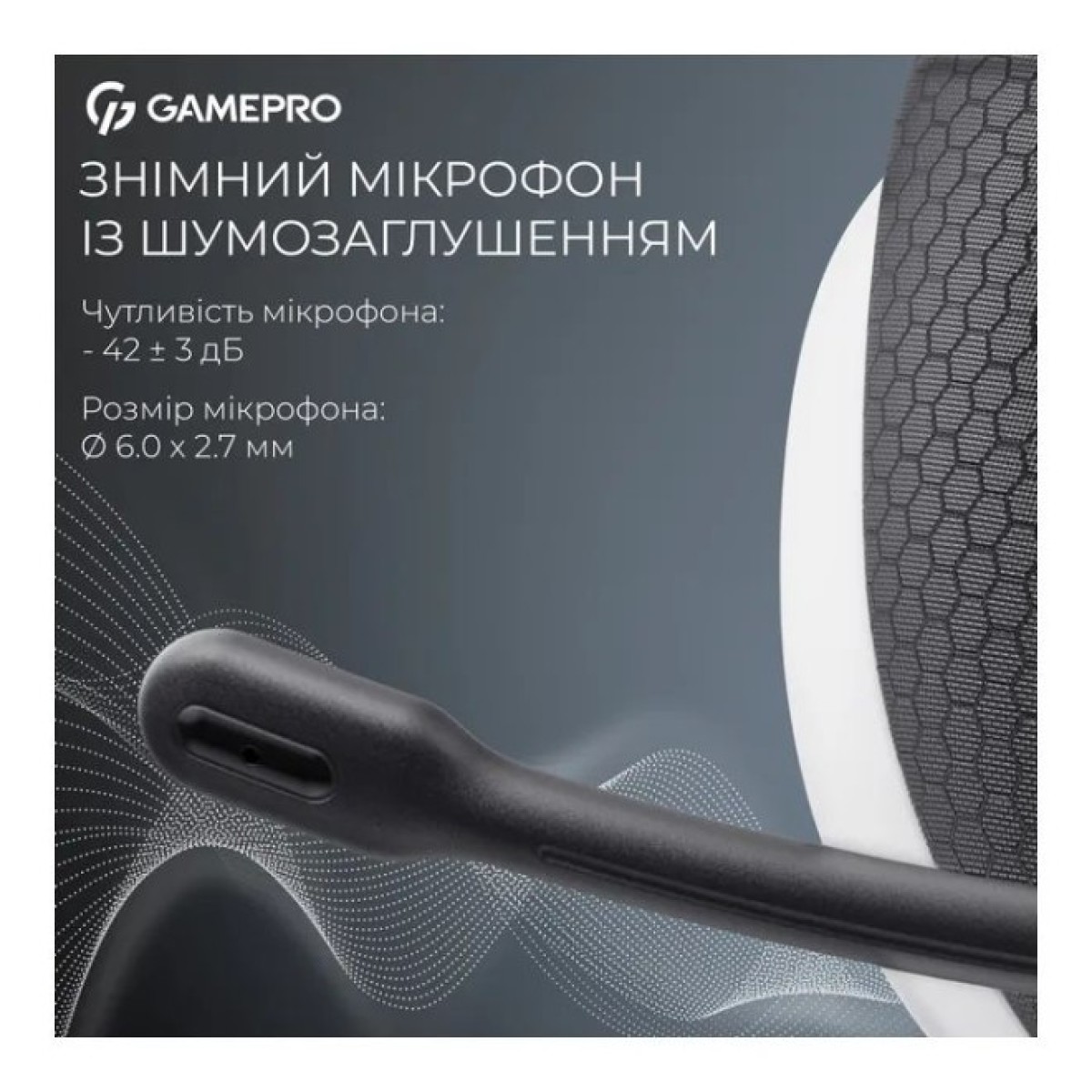Наушники GamePro Asgard Bragi 7.1 RGB Tri-Mod White (HSW250W) 98_98.jpg - фото 6