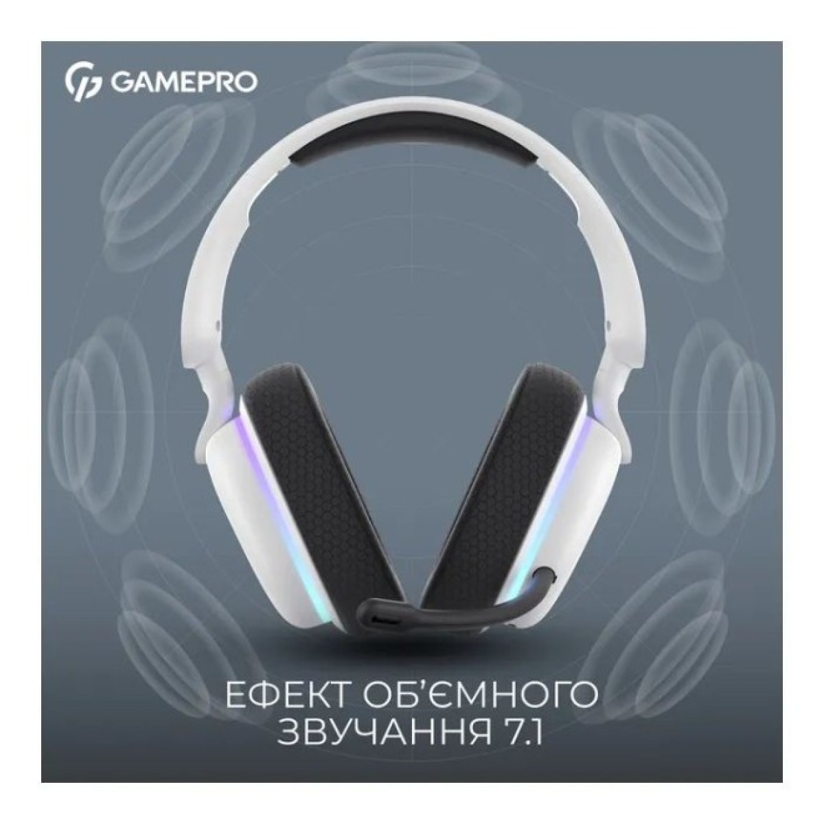 Наушники GamePro Asgard Bragi 7.1 RGB Tri-Mod White (HSW250W) 98_98.jpg - фото 10