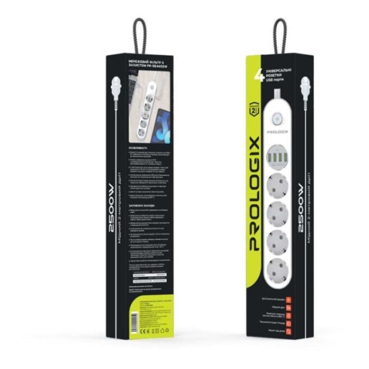 Мережевий фільтр живлення Prologix Premium PR-SE4432W (PR-SE4432W) 98_98.jpg - фото 3