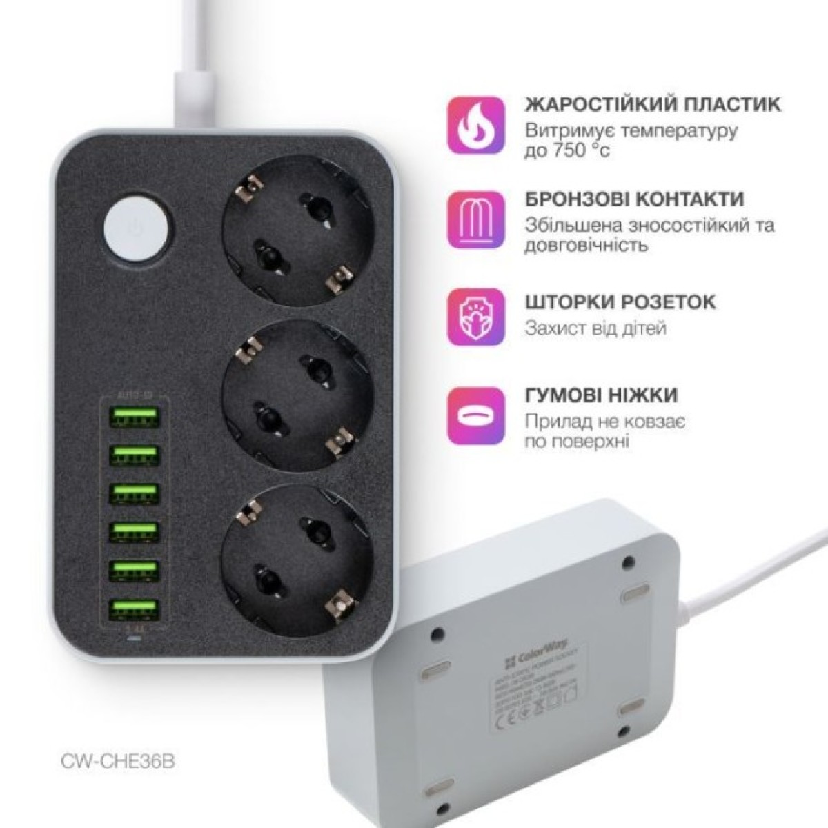 Мережевий фільтр живлення ColorWay CW-CHЕ36B, 3 розетки/6USB Black 1.8M (CW-CHE36B) 98_98.jpg - фото 4