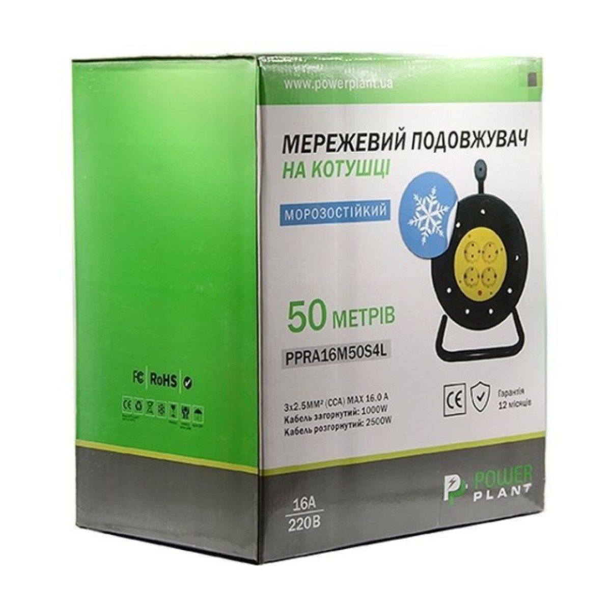 Мережевий подовжувач PowerPlant 50 м, 3x2.5мм2, 16А, (JY-2002/50) (PPRA16M50S4L) 98_98.jpg - фото 2