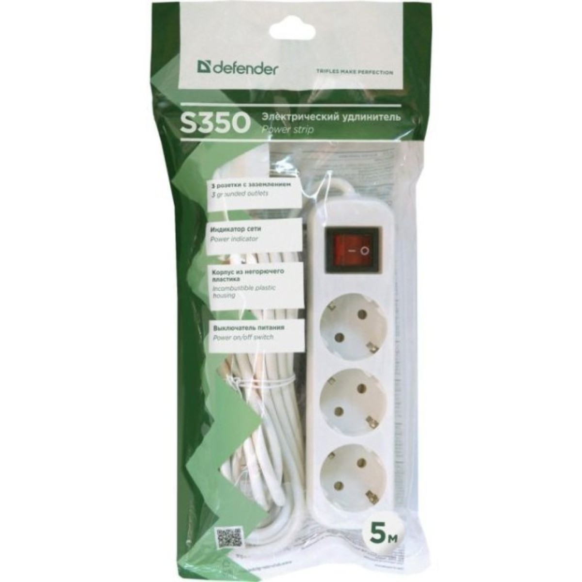 Мережевий подовжувач Defender S350 5.0 m 3 роз switch white (99235) 98_98.jpg - фото 2