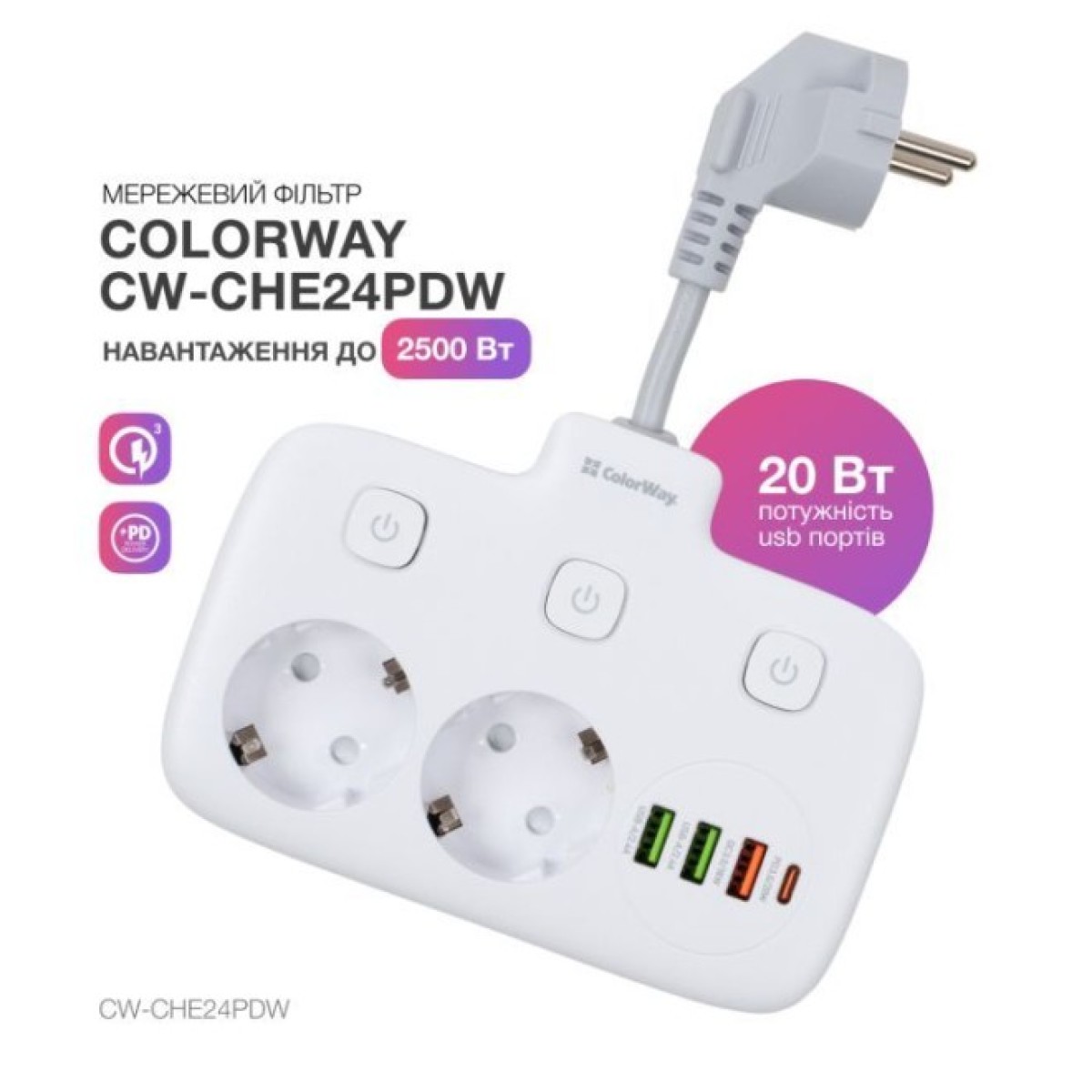 Мережевий фільтр живлення ColorWay CW-CHE24PDW 2 розетки/4USB (CW-CHE24PDW) 98_98.jpg - фото 8