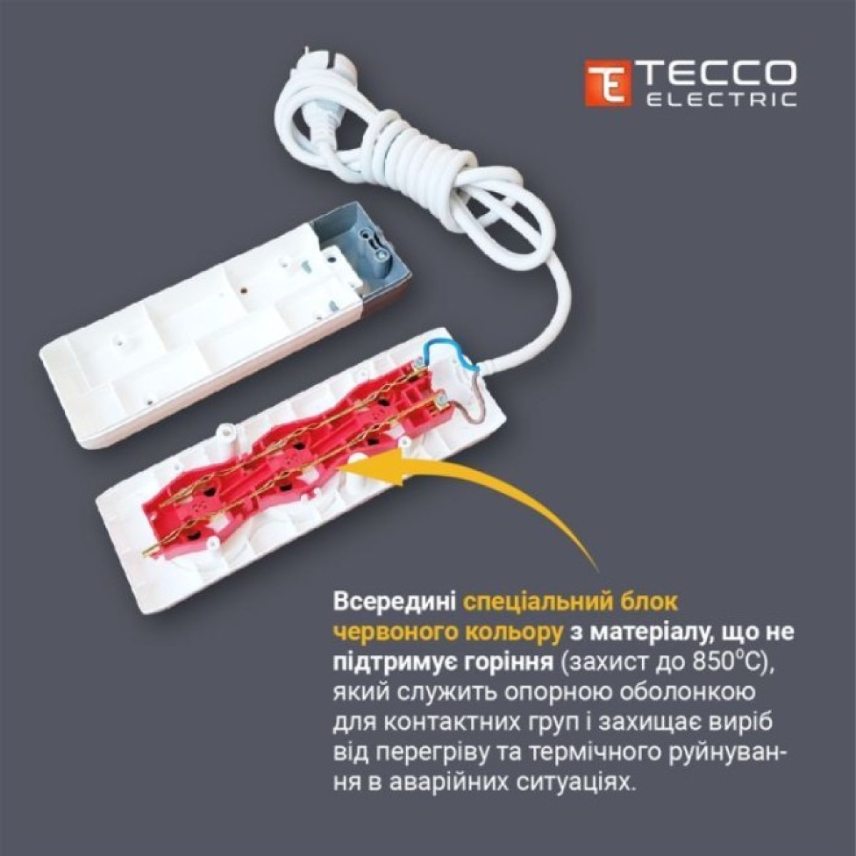 Мережевий подовжувач TECCO 3м 4 поста white (8681277842733) 98_98.jpg - фото 2
