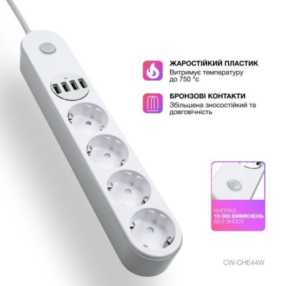 Мережевий фільтр живлення ColorWay CW-CHE44W, 4 розетки/4USB White 2M (CW-CHE44W) 98_98.jpg - фото 8
