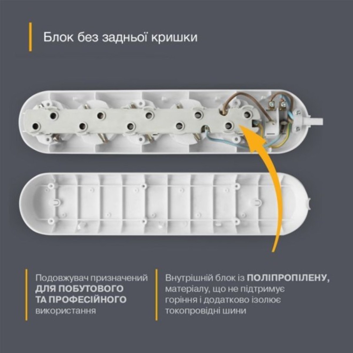 Мережевий подовжувач Electrum C-ES-1796 2.0m, 5 роз, white (C-ES-1796) 98_98.jpg - фото 2