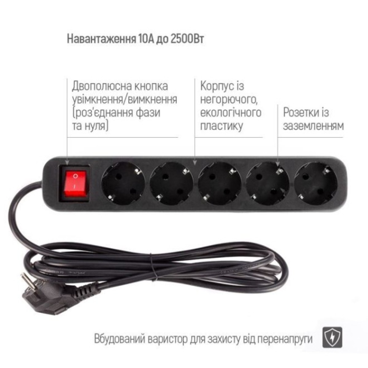 Мережевий фільтр живлення ColorWay CW-PSEA53BK, 5 розеток/ 3M black (CW-PSEA53BK) 98_98.jpg - фото 8