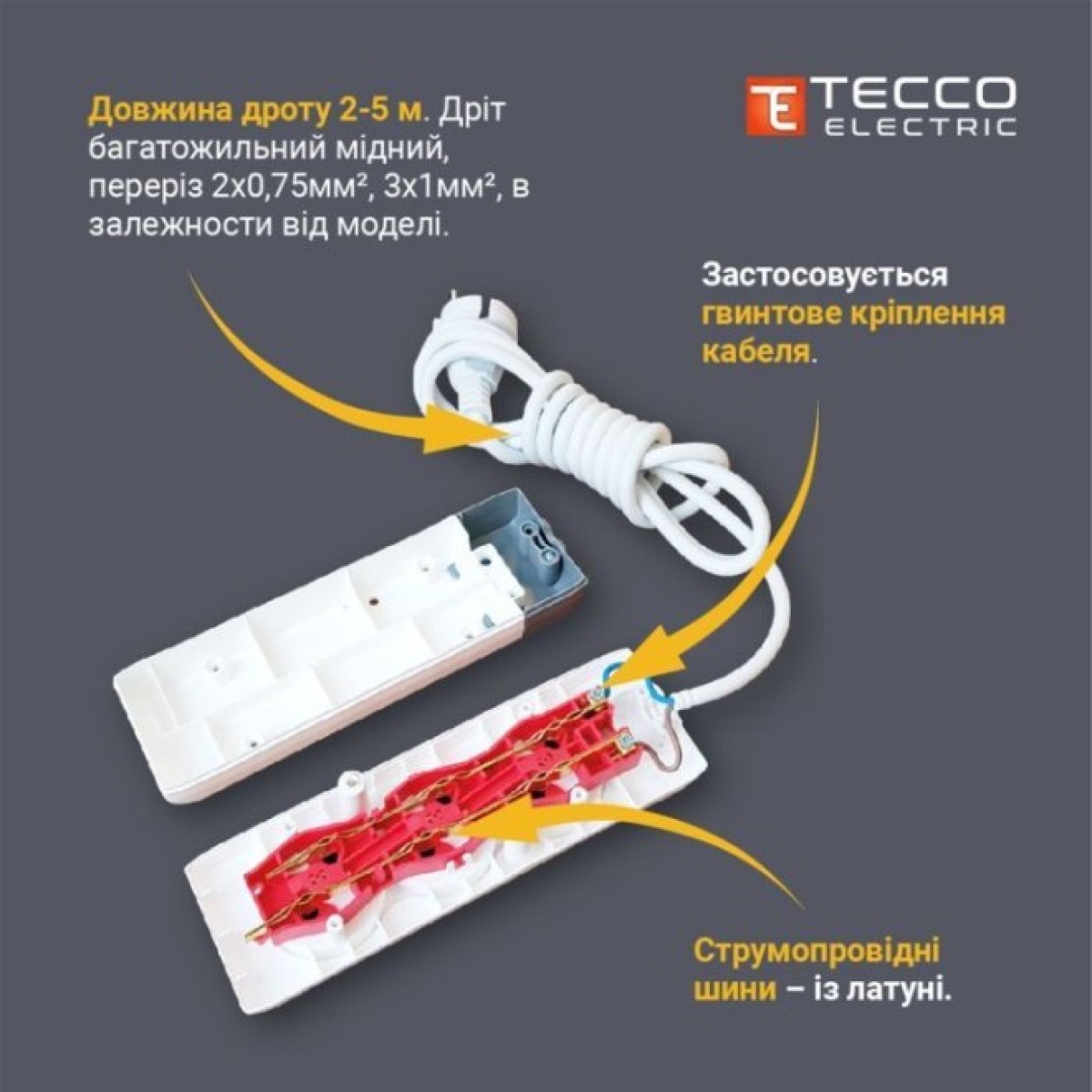 Мережевий подовжувач TECCO 3м 4 поста white (8681277842733) 98_98.jpg - фото 3