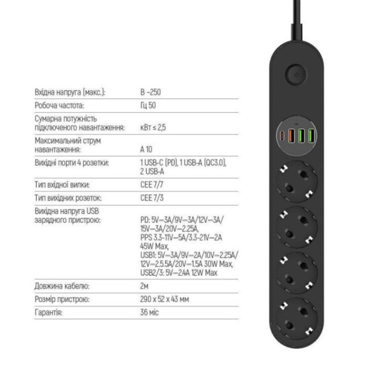Мережевий фільтр живлення ColorWay CW-CHE44PDB, 4 розетки/4USB 2M (CW-CHE44PDB) 98_98.jpg - фото 11
