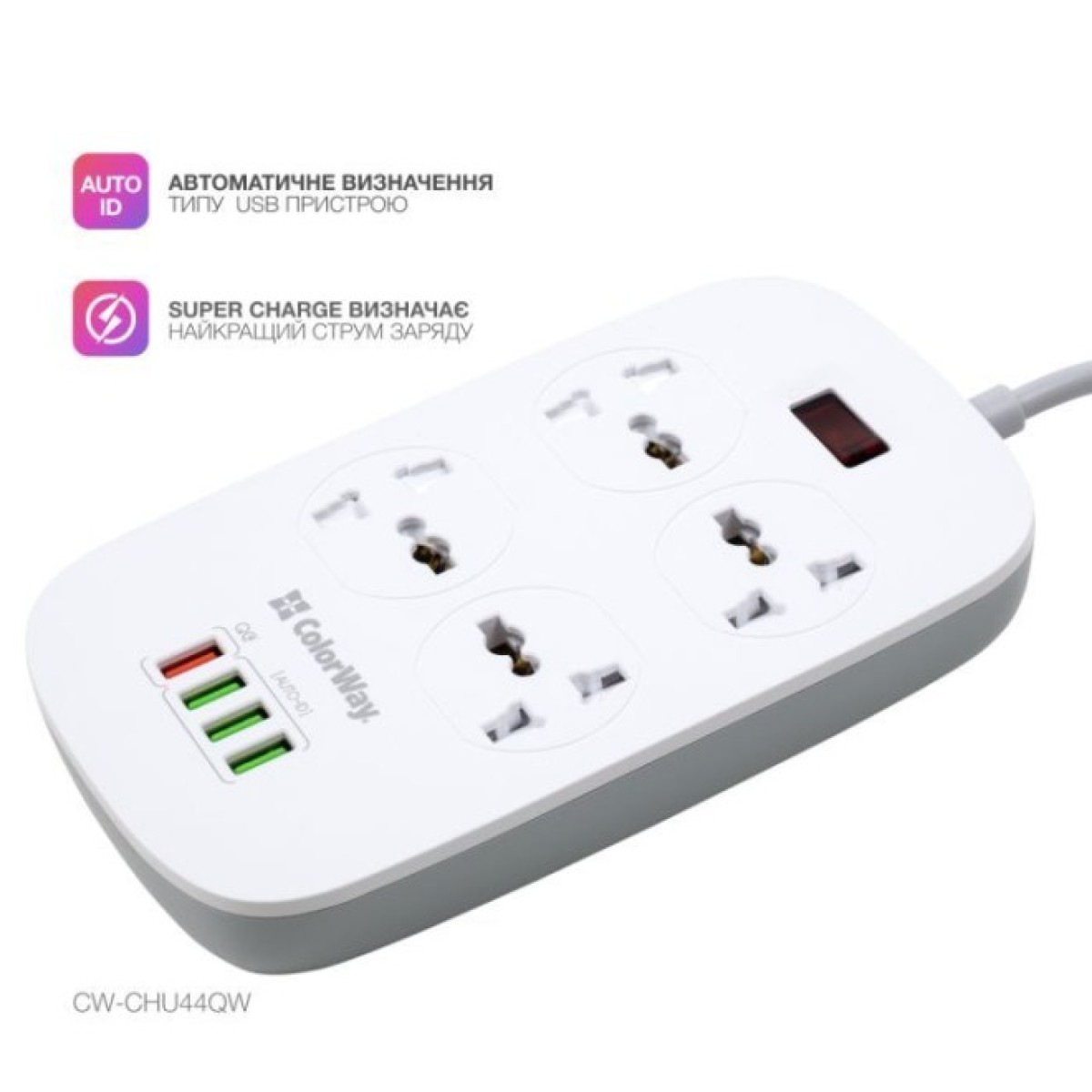 Мережевий фільтр живлення ColorWay 4 розетки/4USB White 1.8м (1QC3.0 + 3 AUTO ID) (CW-CHU44QW) 98_98.jpg - фото 10