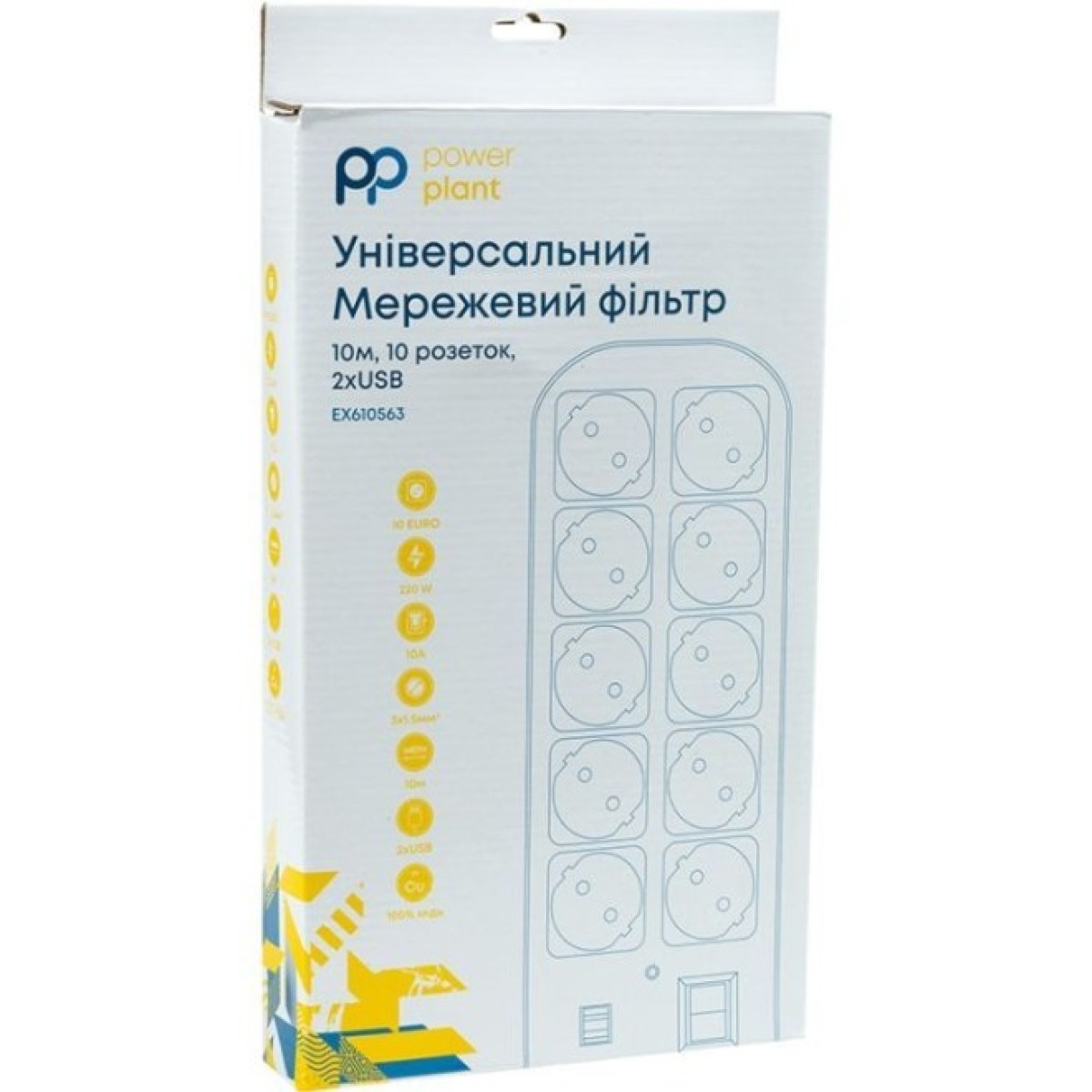 Мережевий фільтр живлення PowerPlant 10м, 10 розеток, USB, євро, 100% мідь (YS-N6065/10) (EX610563) 98_98.jpg - фото 2
