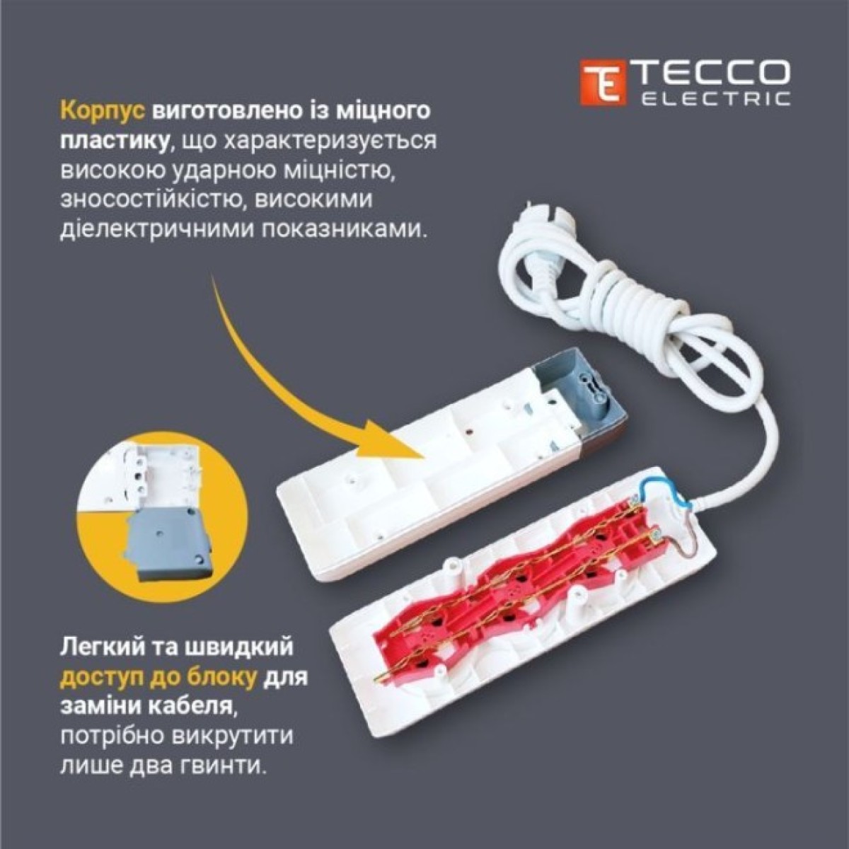 Мережевий подовжувач TECCO 3м 4 поста white (8681277842733) 98_98.jpg - фото 6