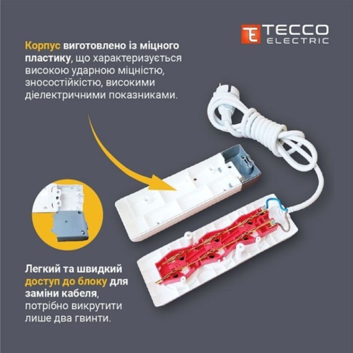 Мережевий подовжувач TECCO 3м 2 поста white (8681277841118) 98_98.jpg - фото 7
