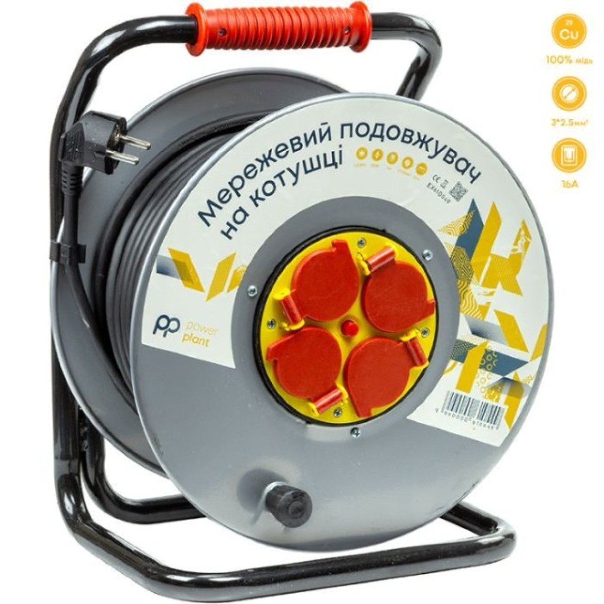 Мережевий подовжувач PowerPlant JY-20022/50, 50м (EX610549) 256_256.jpg