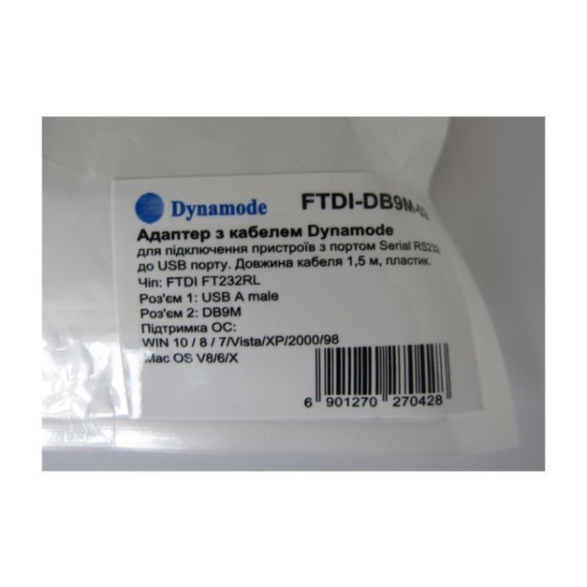 Кабель для передачи данных Dynamode USB to COM 1.5m (FTDI-DB9M-02) 98_98.jpg - фото 4
