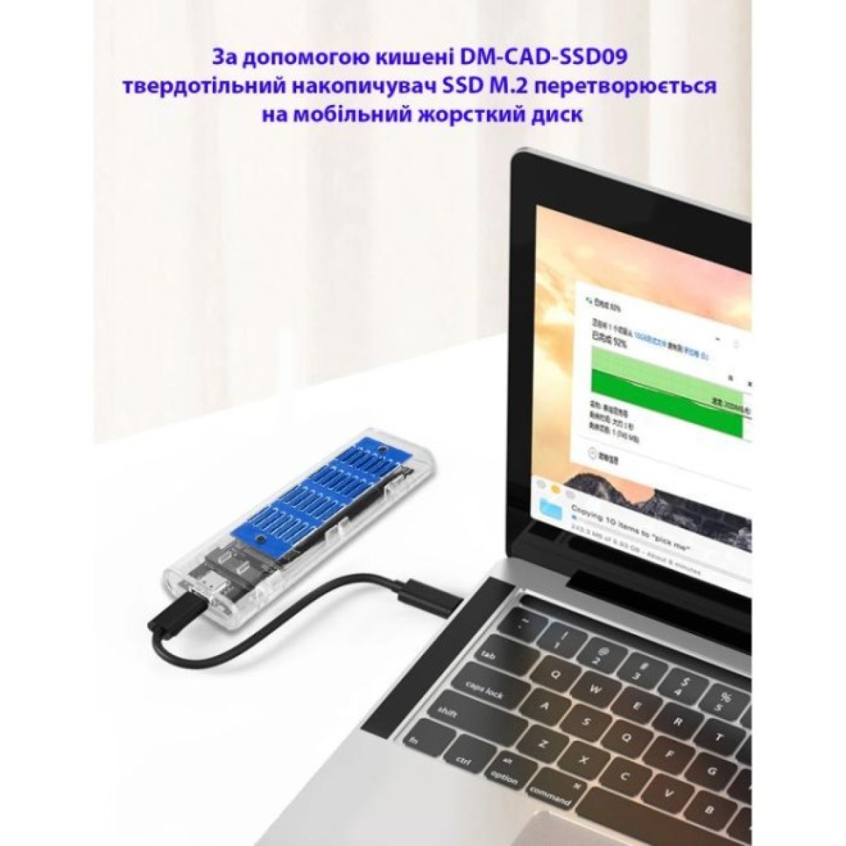 Кишеня зовнішня Dynamode M.2 SSD NVMe/SATA combo ч-з USB3.2 GEN2 Type-C (DM-CAD-SSD09) 98_98.jpg - фото 3
