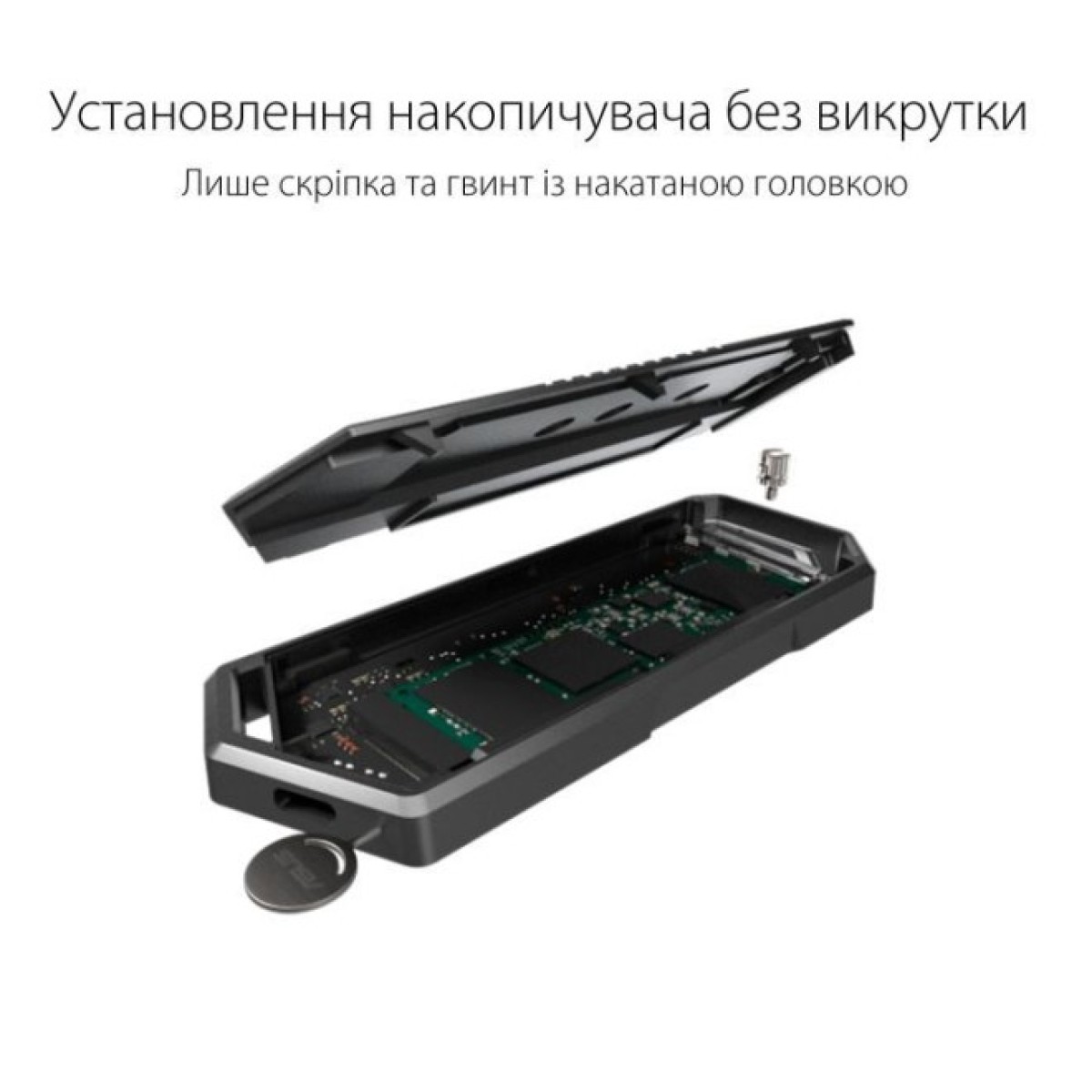 Кишеня зовнішня ASUS SSD M.2 PCIe NVMe STRIX ARION ESD-S1C/BLK/G/AS USB 3.1 Gen2 (ESD-S1C/BLK/G/AS) 98_98.jpg - фото 5