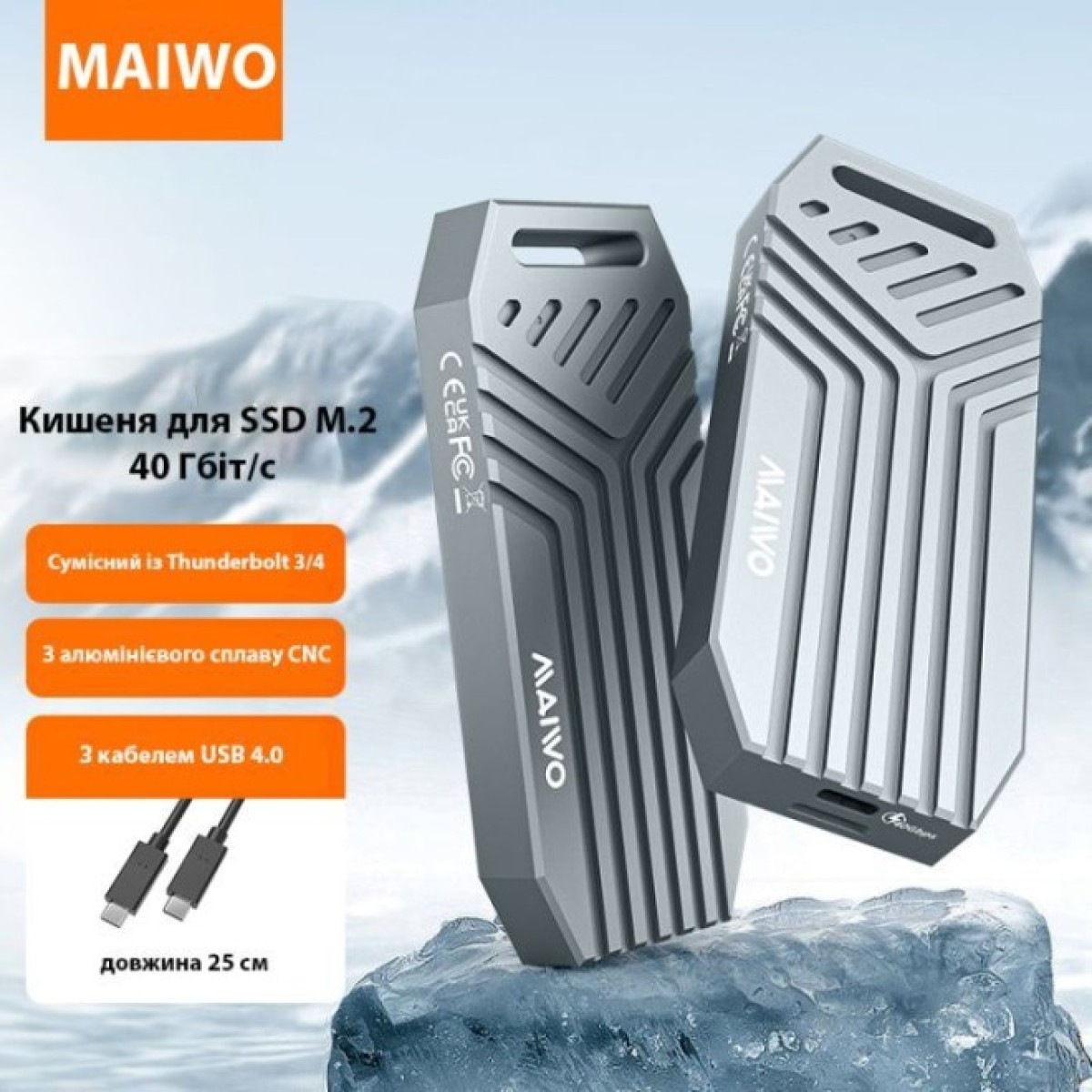 Кишеня зовнішня Maiwo M.2 SSD NVMe 2280 ч-з USB4.0 Type-C 40Gbps (K1695) 98_98.jpg - фото 7