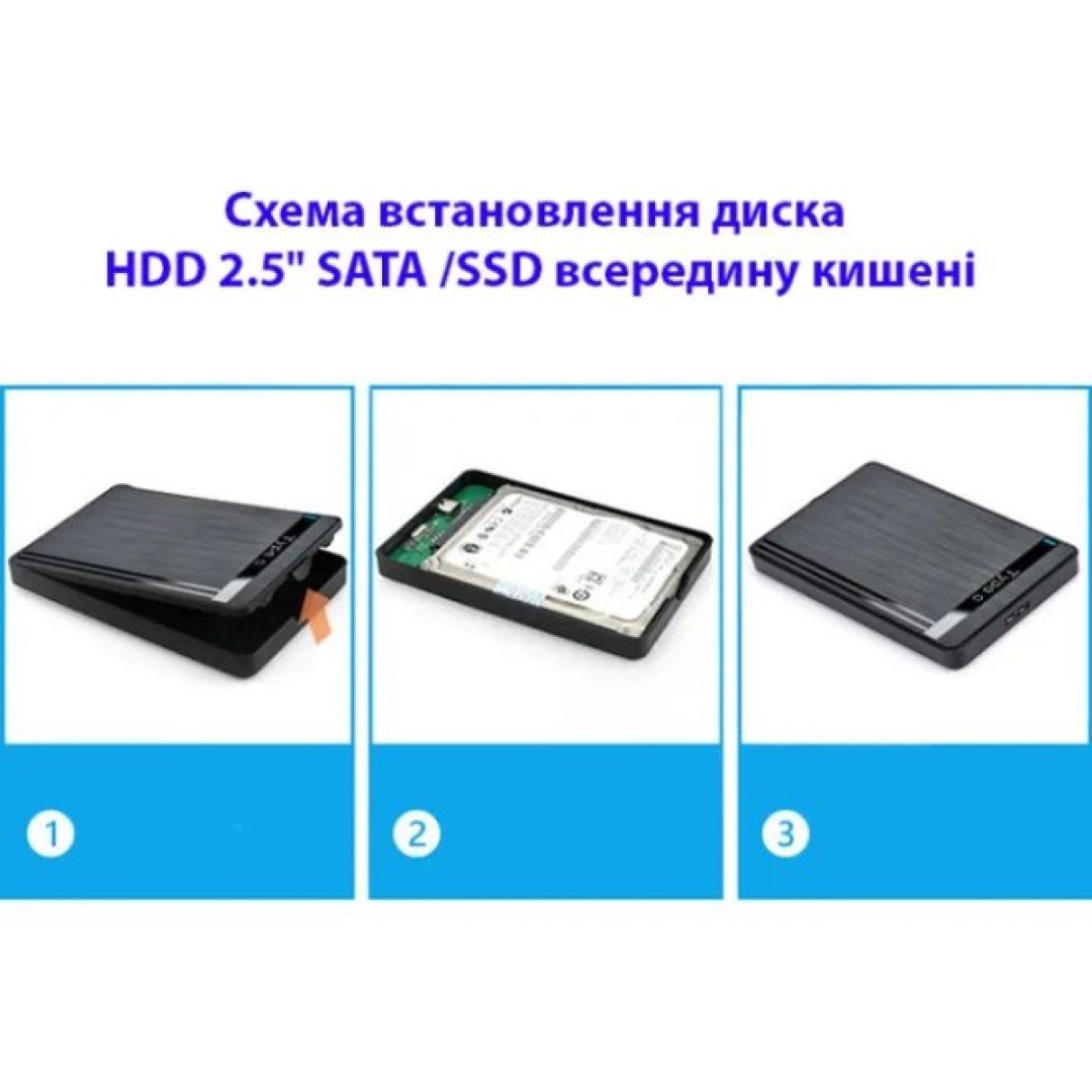 Кишеня зовнішня Dynamode 2.5" SATA/SSD HDD - USB 3.1 Type-C (DM-CAD-25317C) 98_98.jpg - фото 7