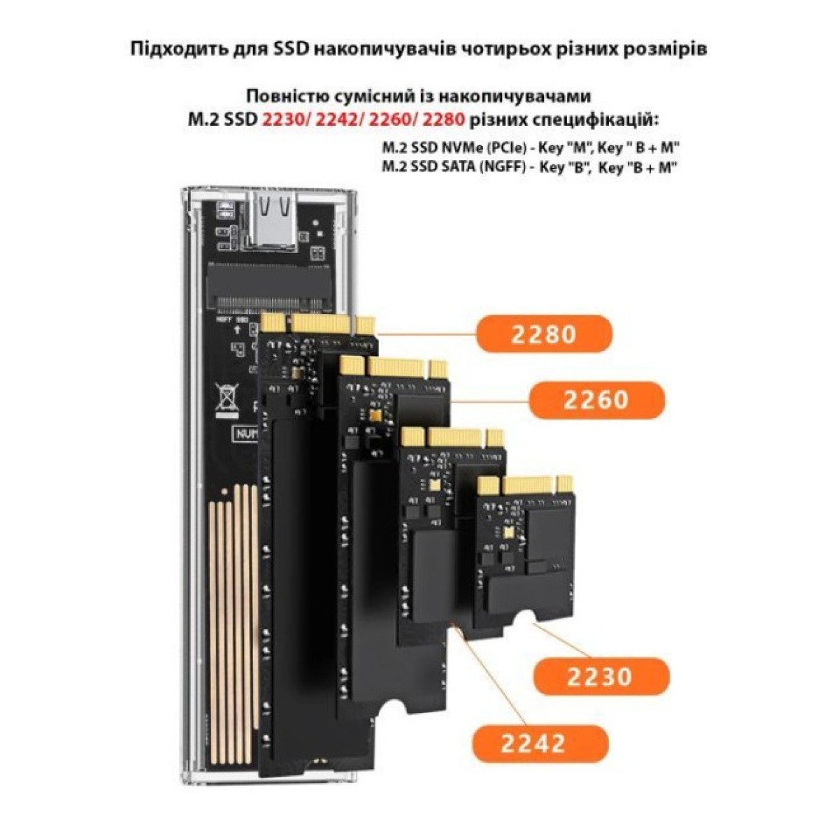 Кишеня зовнішня Dynamode M.2 SSD NVMe/SATA combo ч-з USB3.2 GEN2 Type-C (DM-CAD-SSD09) 98_98.jpg - фото 8