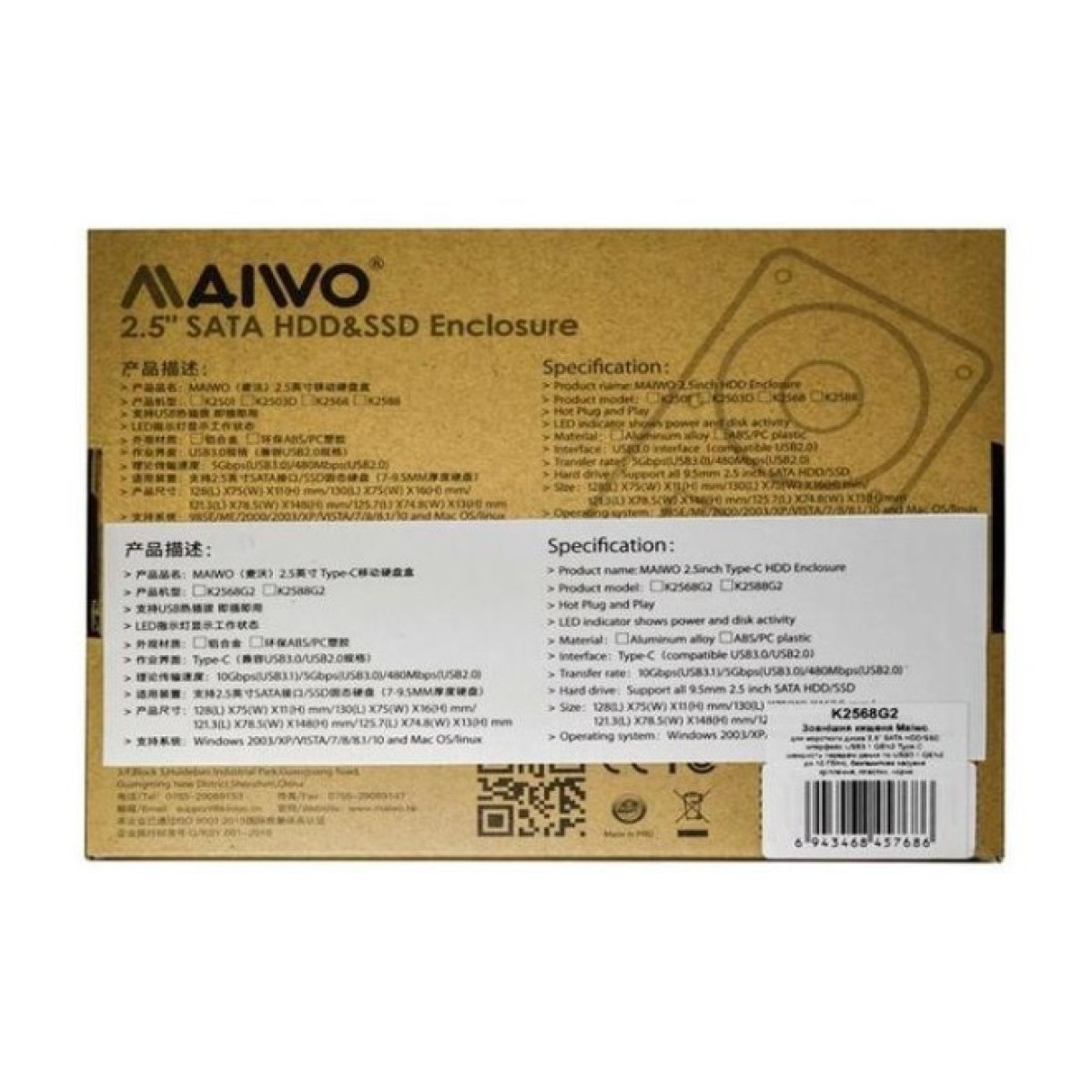 Кишеня зовнішня Maiwo 2.5" SATA HDD/SSD to USB3.1 GEN2 Type-C (45768) 98_98.jpg - фото 4