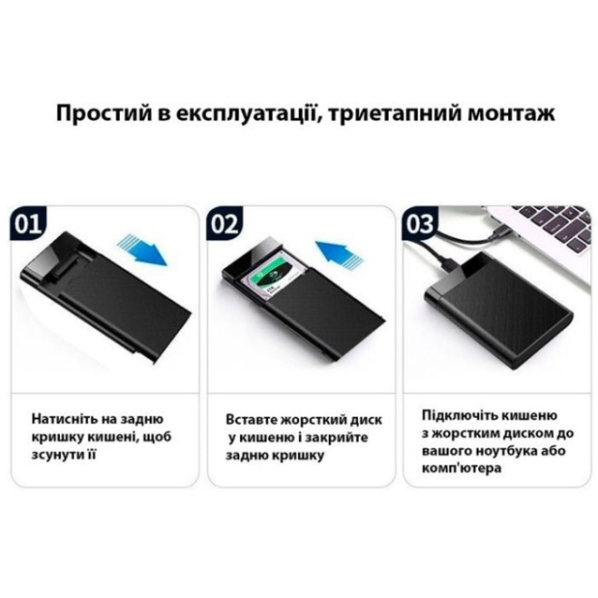 Кишеня зовнішня Dynamode 2.5" SATA/SSD HDD USB3.0 (DM-CAD-25320) 98_98.jpg - фото 10