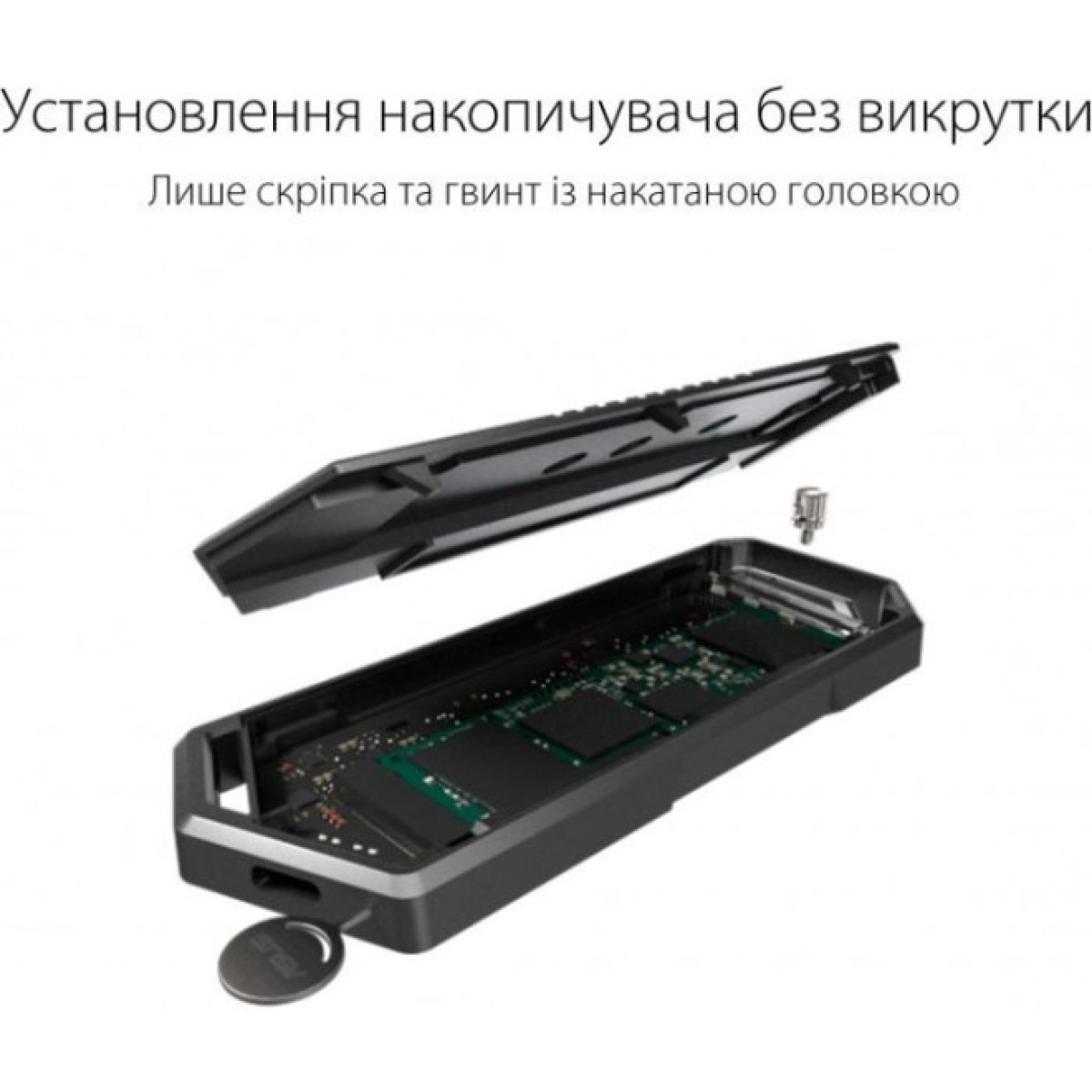 Карман внешний ASUS SSD M.2 PCIe NVMe STRIX ARION ESD-S1CL/BLK/G/AS Lite USB 3.1 (ESD-S1CL/BLK/G/AS) 98_98.jpg - фото 2