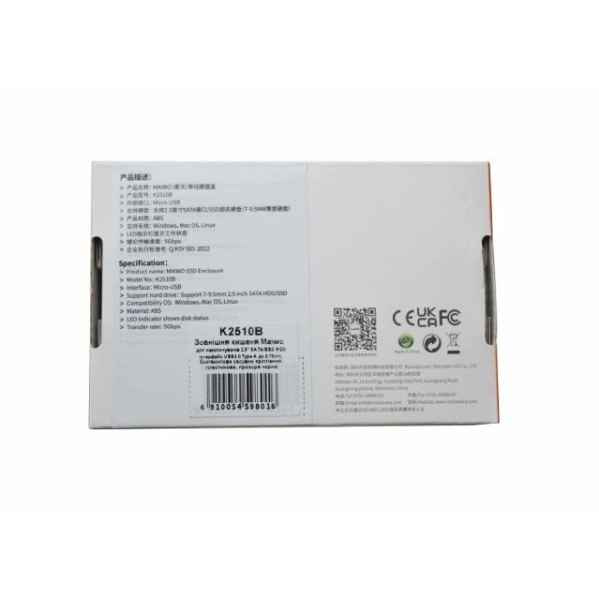 Кишеня зовнішня Maiwo 2.5" SATA/SSD HDD - USB3.0 (K2510B) 98_98.jpg - фото 8