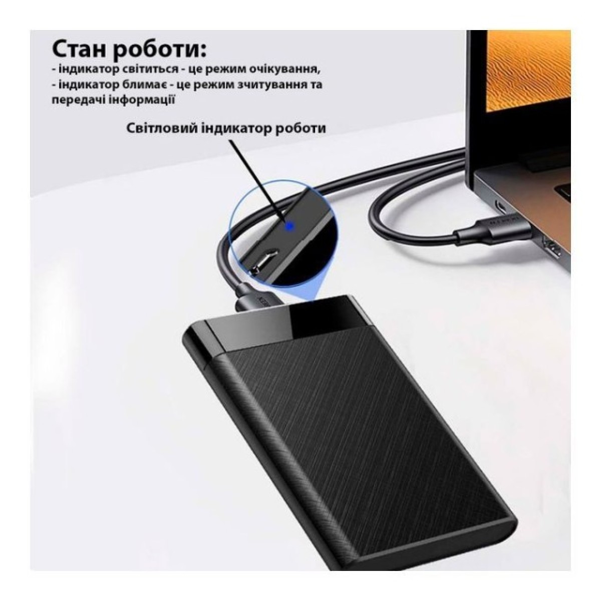 Кишеня зовнішня Dynamode 2.5" SATA/SSD HDD USB3.0 (DM-CAD-25320) 98_98.jpg - фото 12