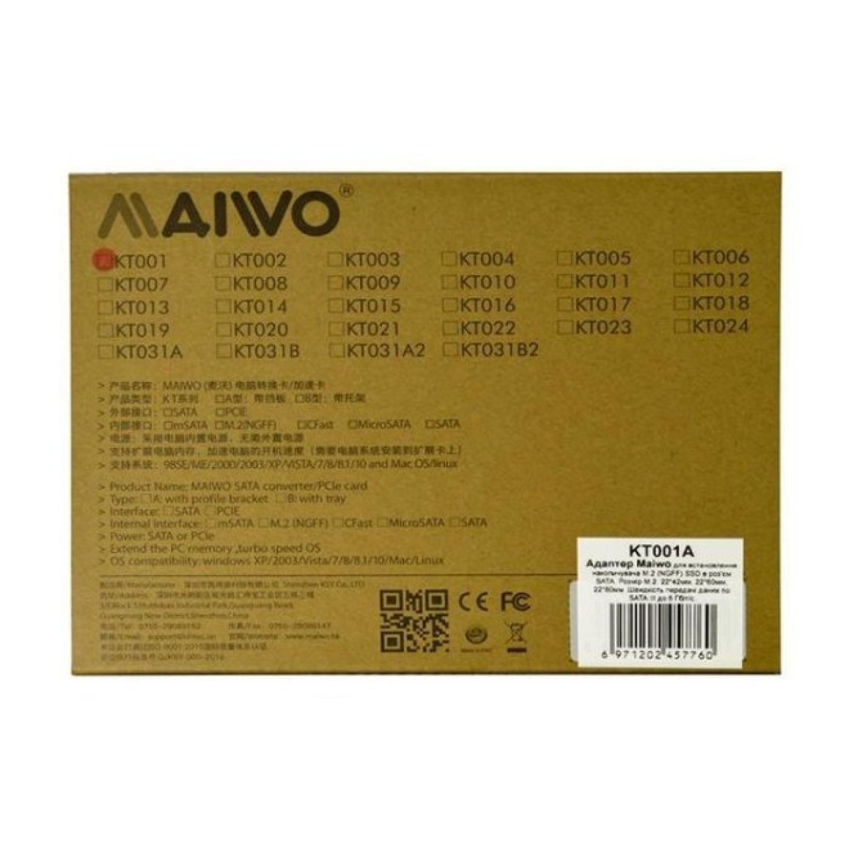 Контролер SATA to M.2 (NGFF) B-key SSD 22*42, 22*60, 22*80 mm Maiwo (45776/KT001A) 98_98.jpg - фото 4