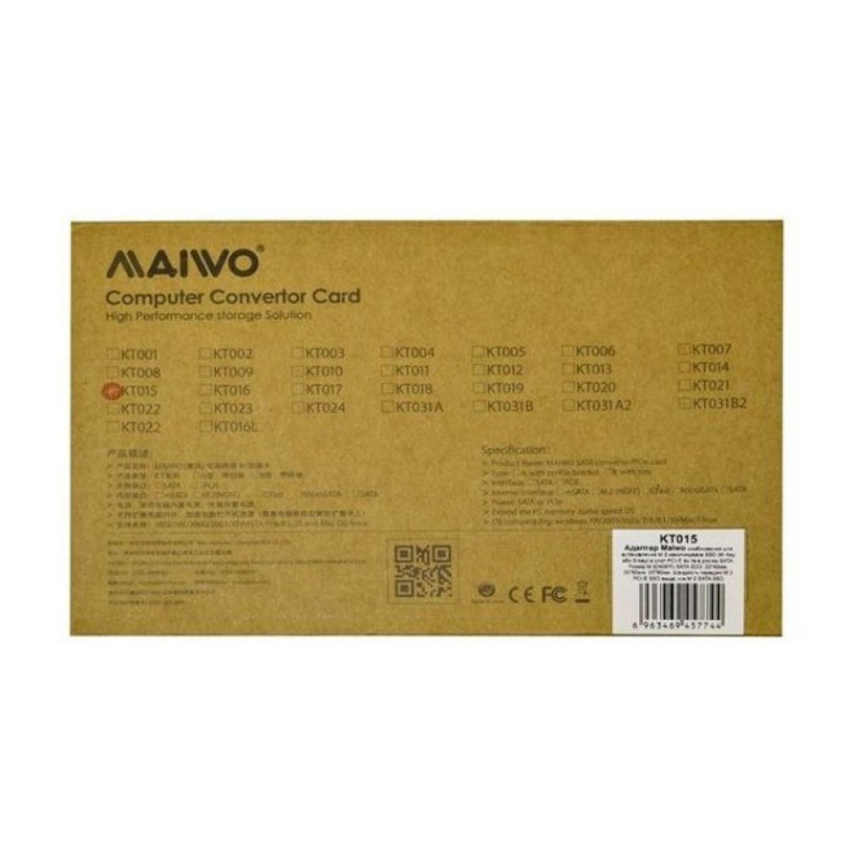 Контролер Maiwo Multi-Size PCIex4 & SATA to M.2 (M-Key or B-key) KT015 SSD (45774) 98_98.jpg - фото 8